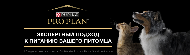 PRO PLAN®