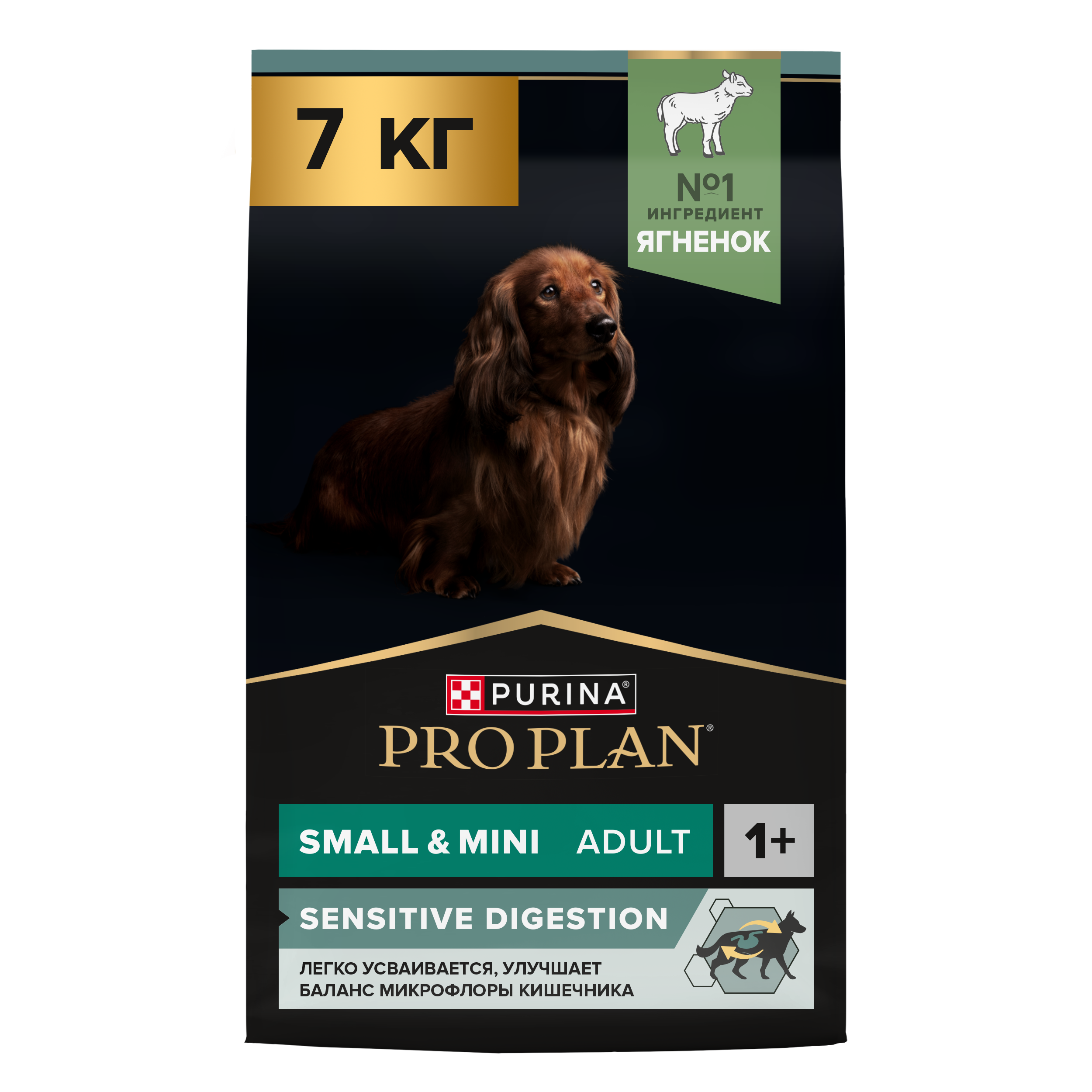 Сухой корм PRO PLAN® SENSITIVE DIGESTION для взрослых собак мелких и карликовых пород с чувствительным пищеварением с ягненком, 7 кг