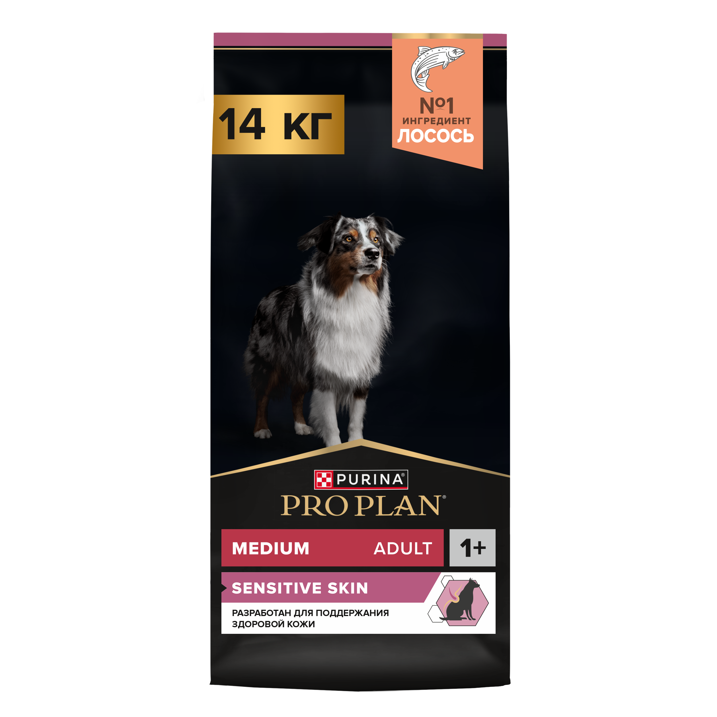 Сухой корм PRO PLAN® SENSITIVE SKIN для взрослых собак средних пород с чувствительной кожей с лососем, 14 кг