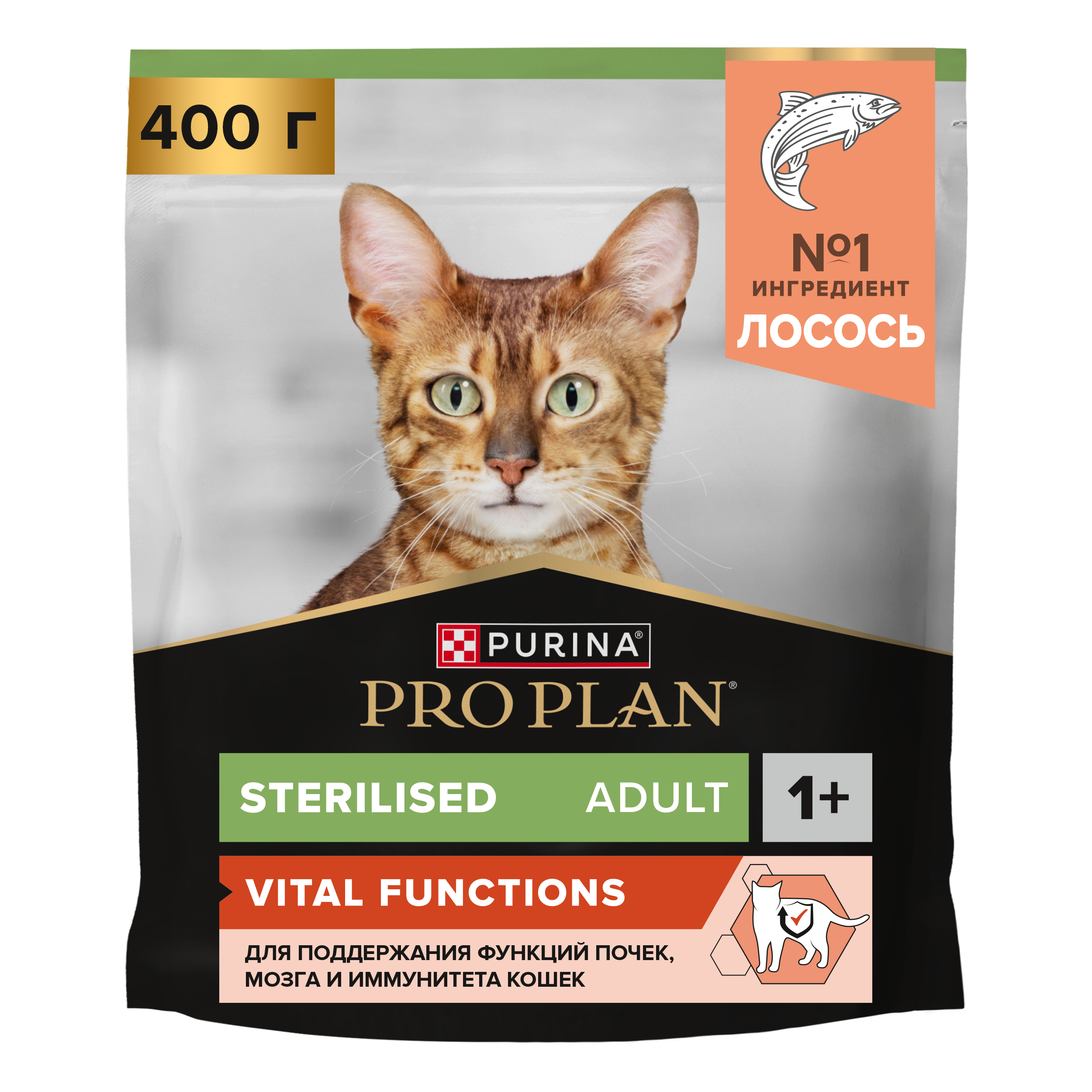 Сухой корм PRO PLAN® Sterilised VITAL FUNCTIONS для стерилизованных кошек для поддержания функций почек, мозга и иммунитета с лососем, 400 г