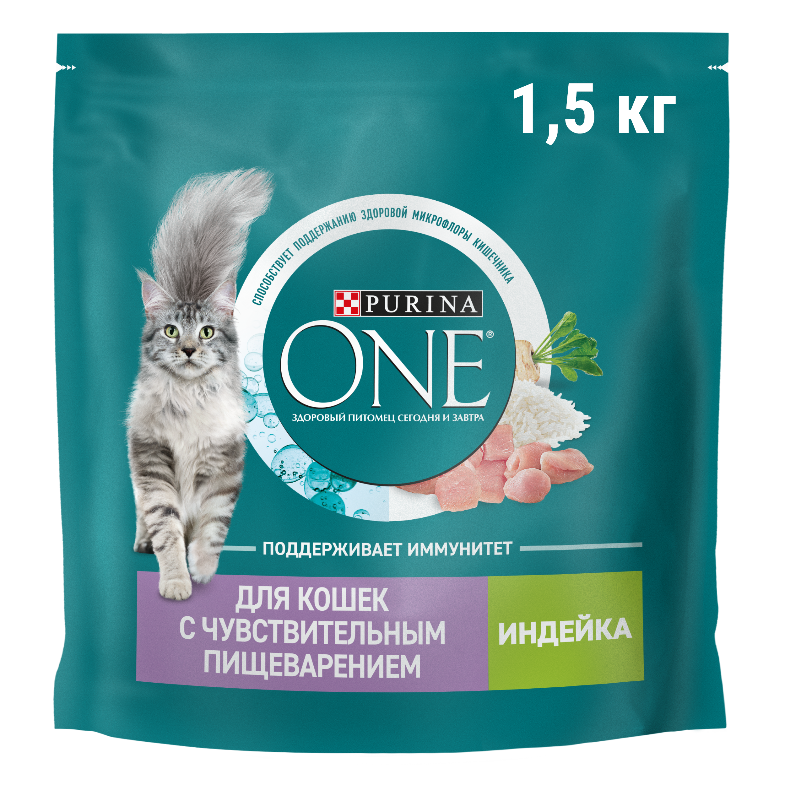 Сухой корм PURINA ONE® для взрослых кошек для чувствительного пищеварения с индейкой 1,5 кг