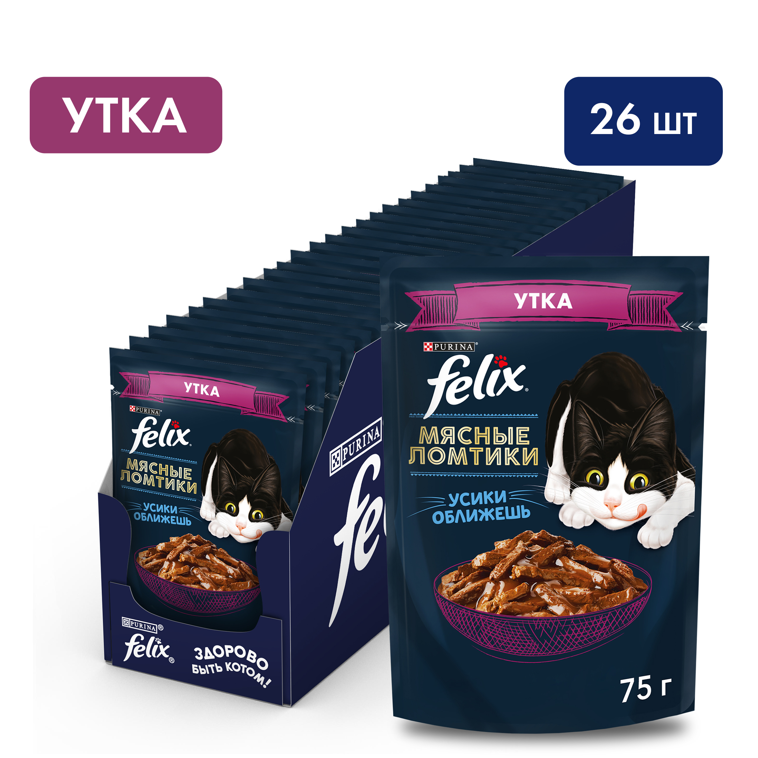 Влажный корм FELIX® Мясные Ломтики для кошек с уткой 75 г х 26 шт