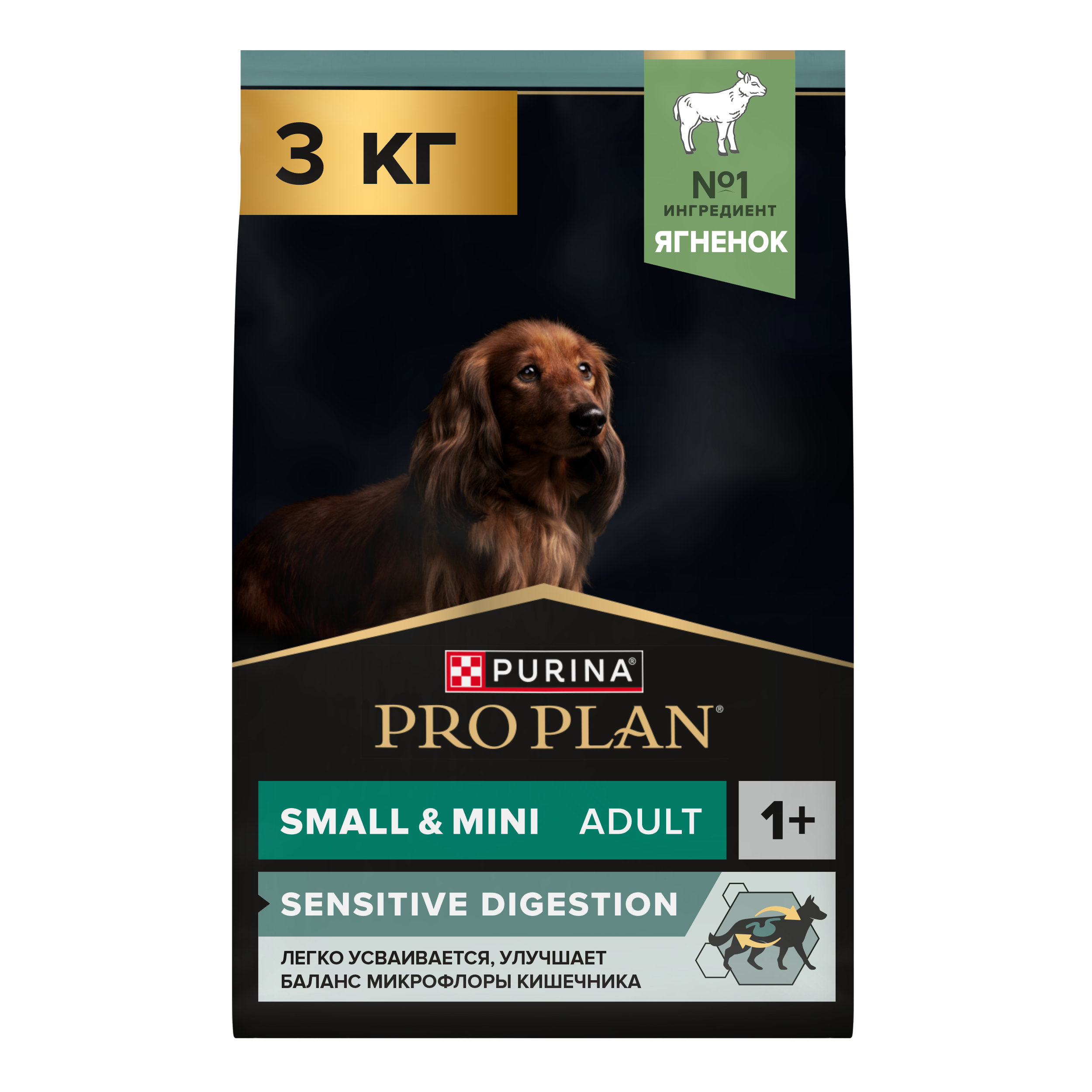Сухой корм PRO PLAN® SENSITIVE DIGESTION для взрослых собак мелких и карликовых пород с чувствительным пищеварением с ягненком, 3 кг