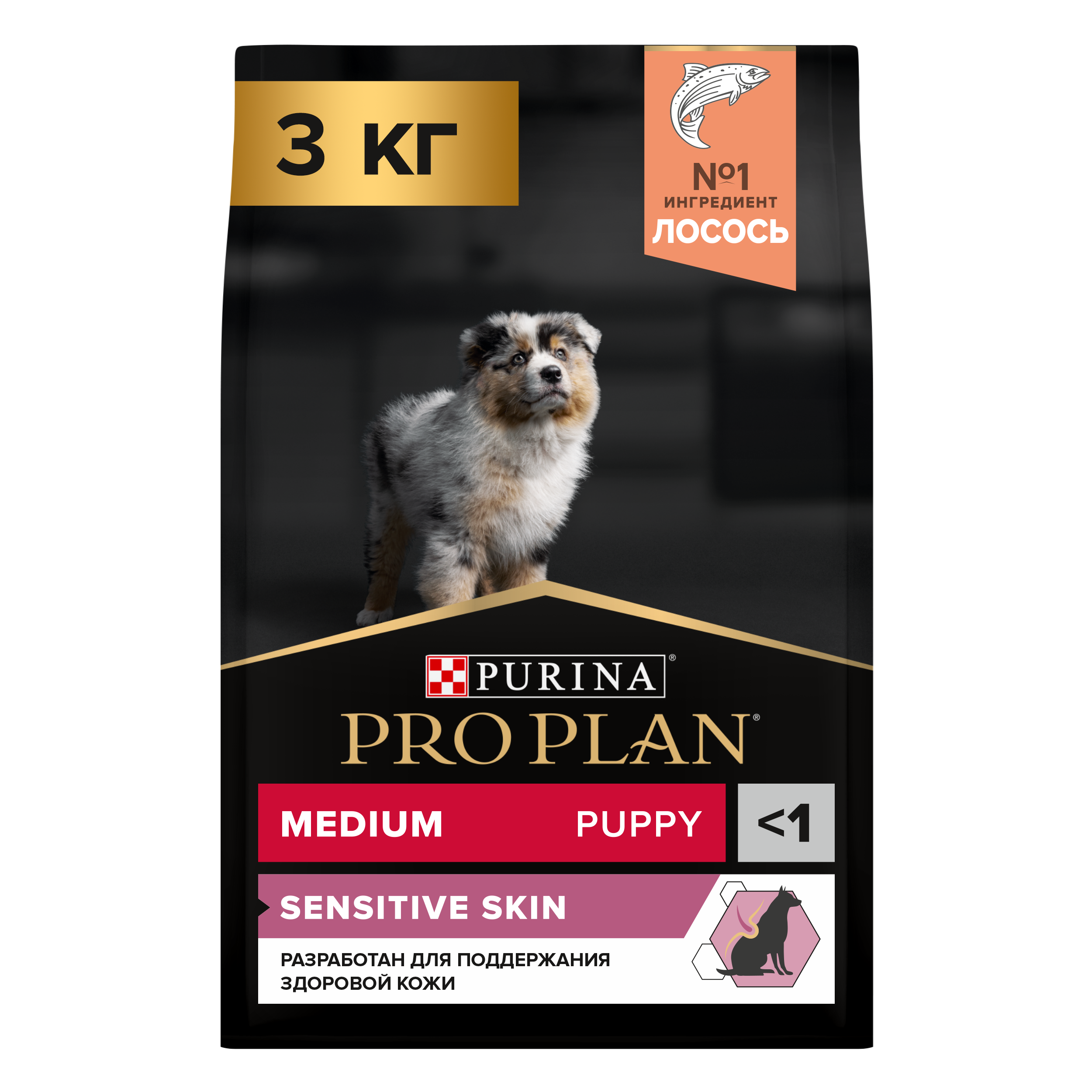 Сухой корм PRO PLAN® SENSITIVE SKIN для щенков средних пород с чувствительной кожей с лососем, 3 кг