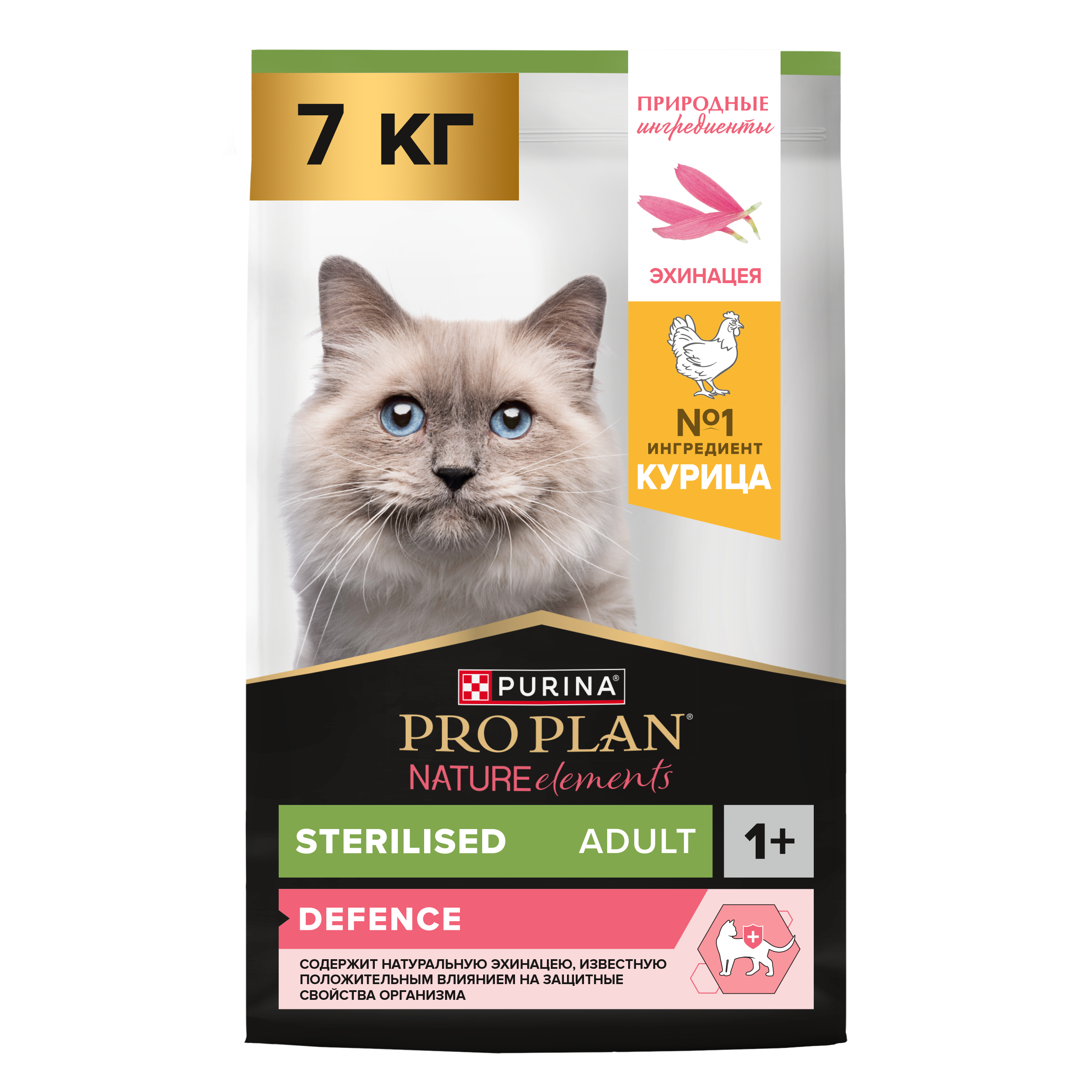 Сухой корм PRO PLAN® Nature Elements STERILISED для стерилизованных кошек с курицей, 7 кг