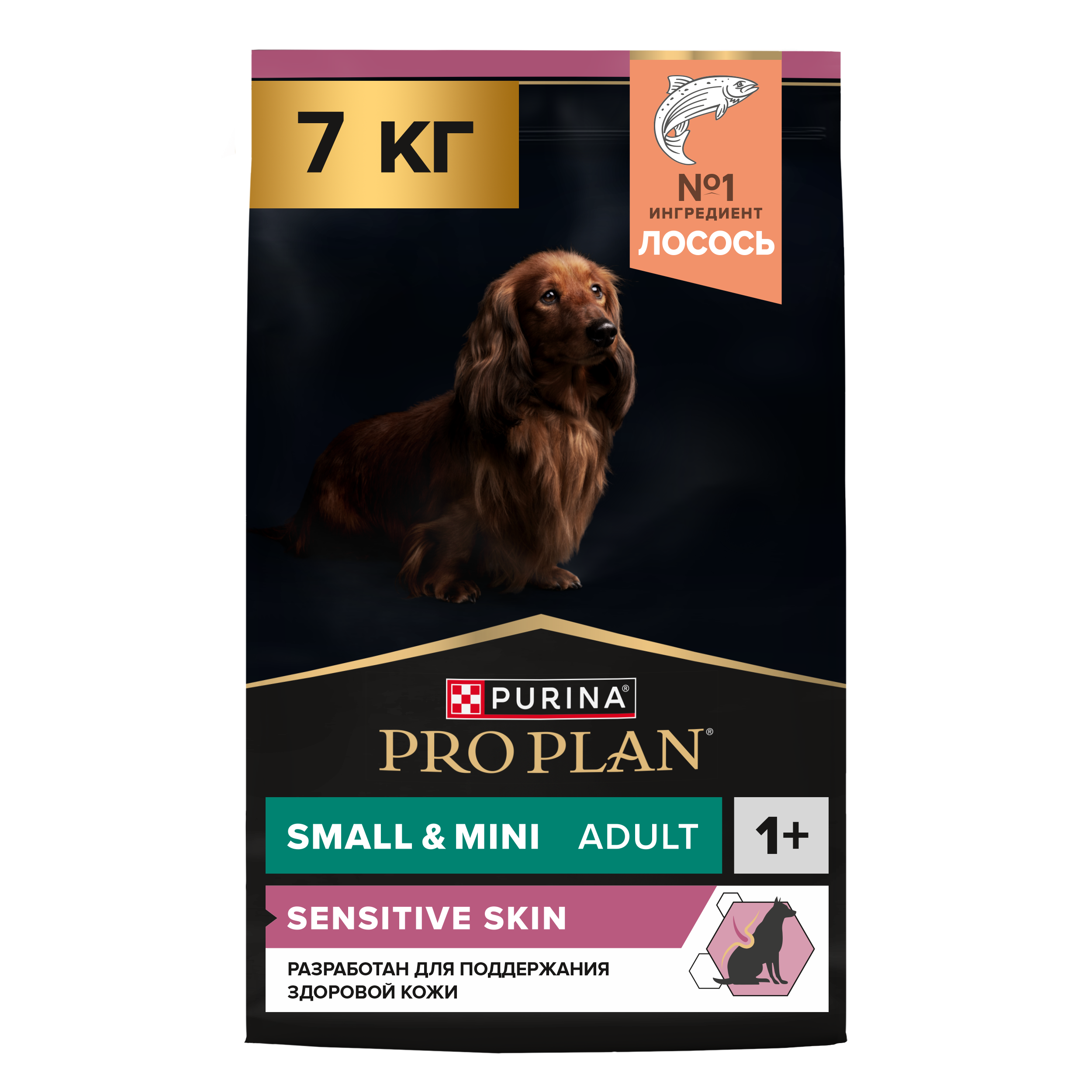 Сухой корм PRO PLAN® SENSITIVE SKIN для взрослых собак мелких и карликовых пород с чувствительной кожей с лососем, 7 кг