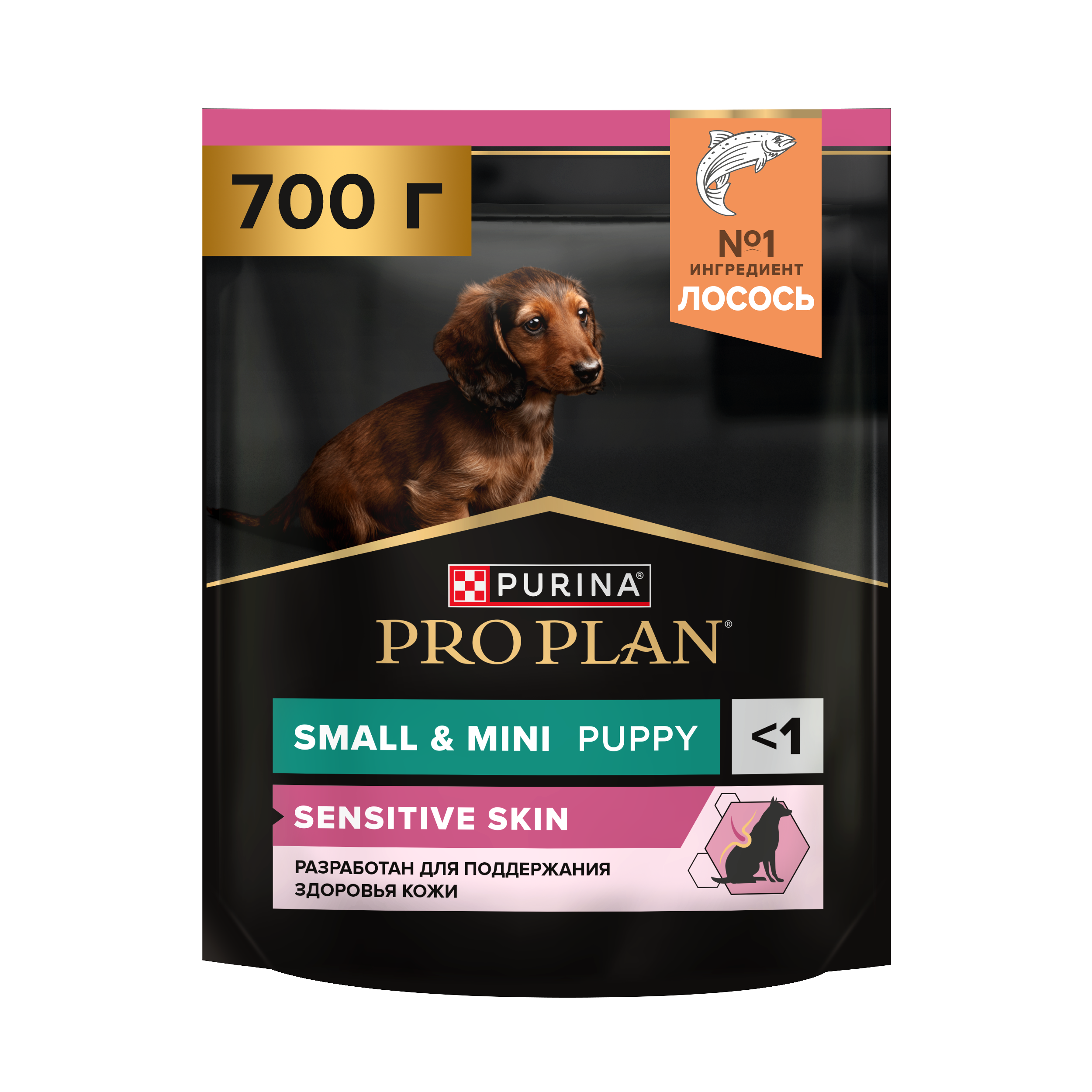 Сухой корм PRO PLAN® SENSITIVE SKIN для щенков мелких и карликовых пород с чувствительной кожей, с высоким содержанием лосося, 700 г