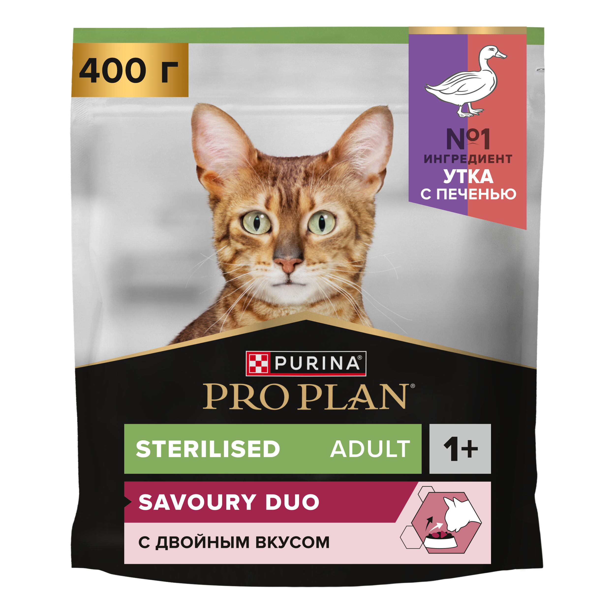 Сухой корм PRO PLAN® Sterilised SAVOURY DUO для взрослых стерилизованных привередливых кошек с уткой и с печенью, 400 г