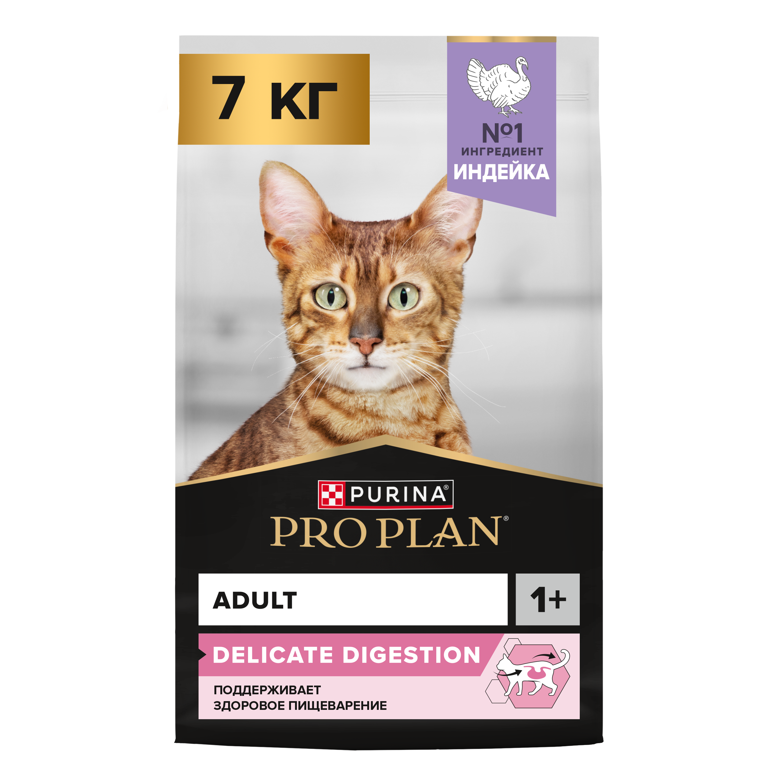 Сухой корм PRO PLAN® DELICATE DIGESTION для взрослых кошек с чувствительным пищеварением, с высоким содержанием индейки, 7 кг