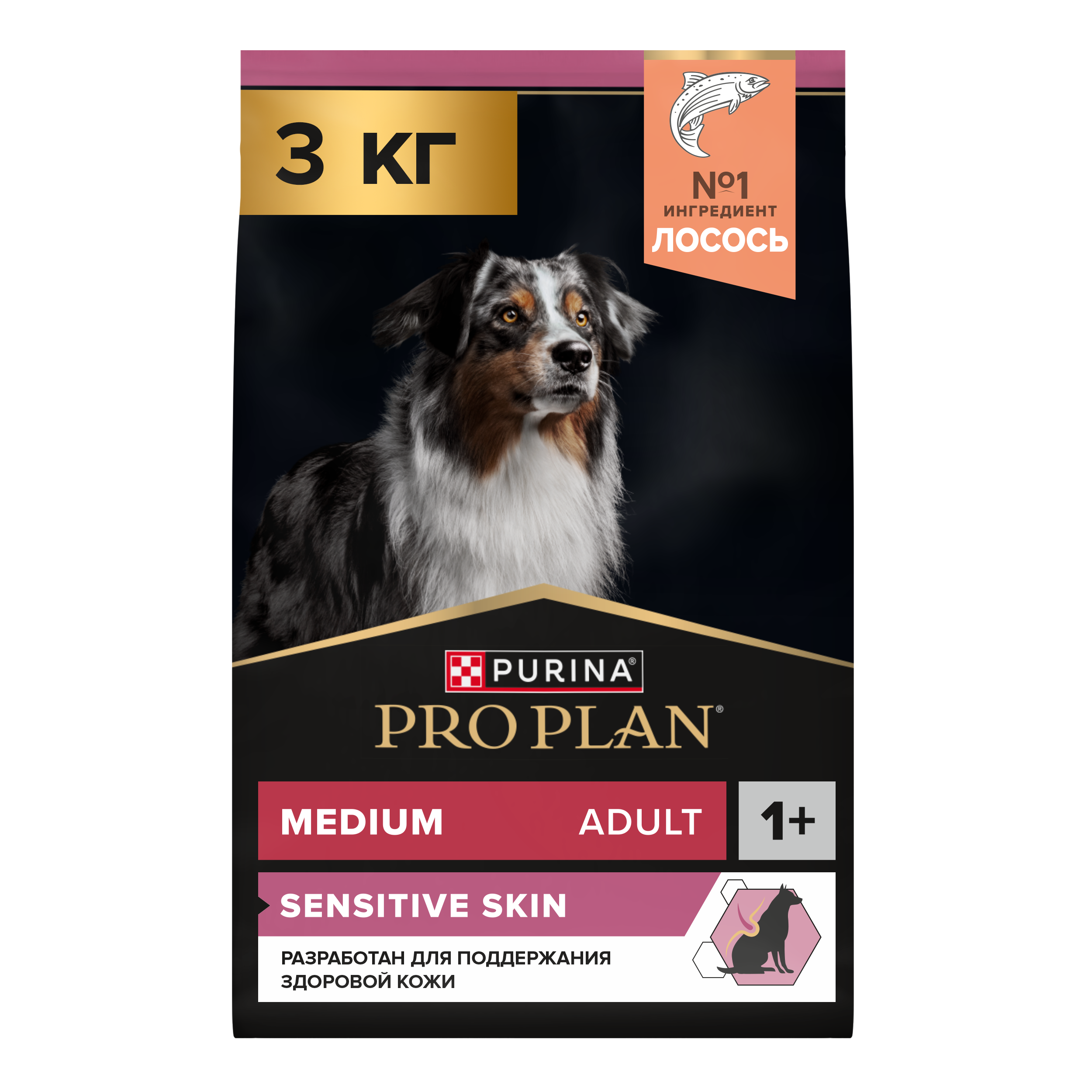 Сухой корм PRO PLAN® SENSITIVE SKIN для взрослых собак средних пород с чувствительной кожей с лососем, 3 кг