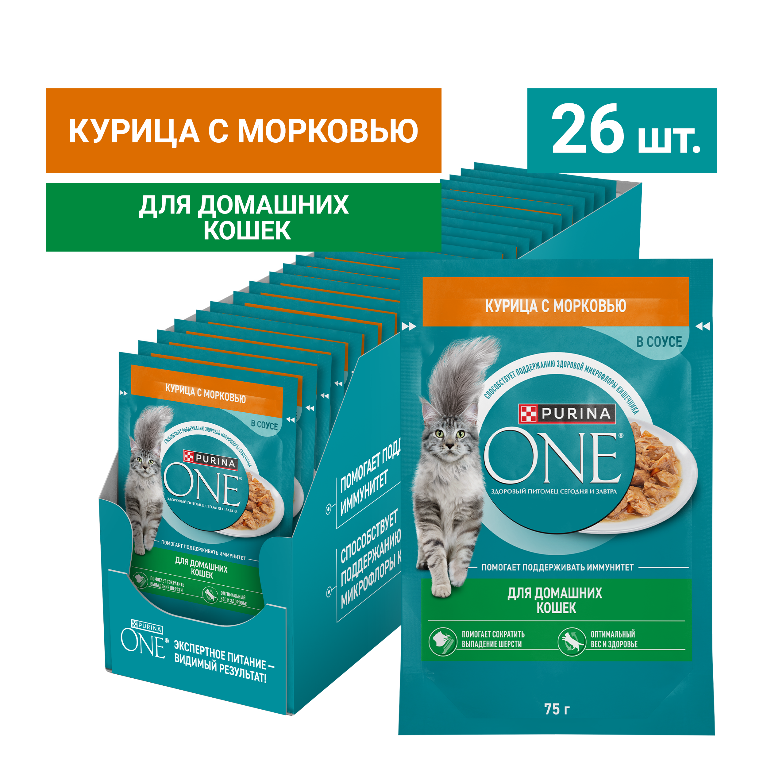 Влажный корм PURINA ONE® для взрослых домашних кошек с курицей и морковью 75 г x 26 шт