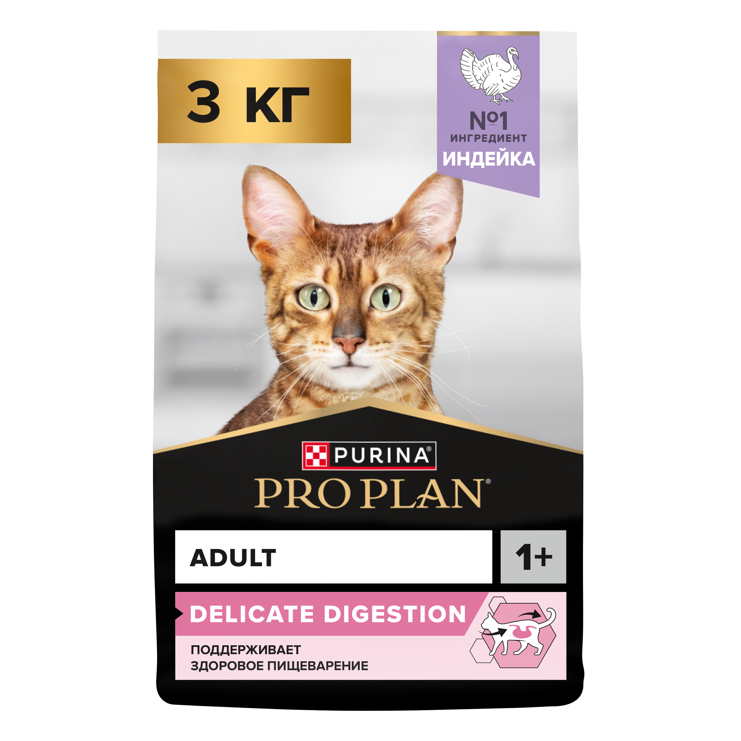 Сухой корм PRO PLAN® DELICATE DIGESTION для кошек для чувствительного пищеварения с индейкой 3 кг
