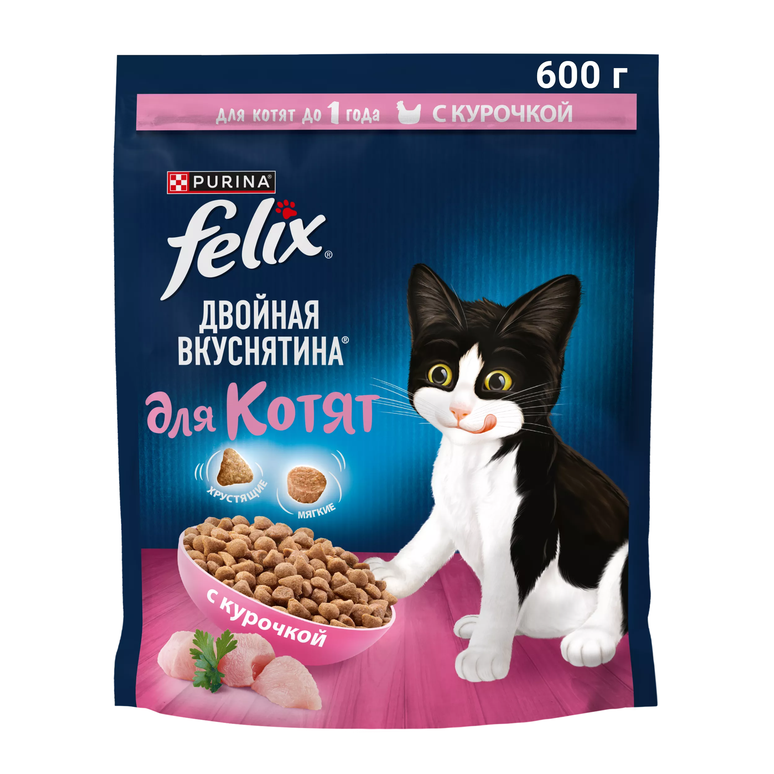 Купить Сухой корм Felix® Двойная Вкуснятина® для котят до года, с