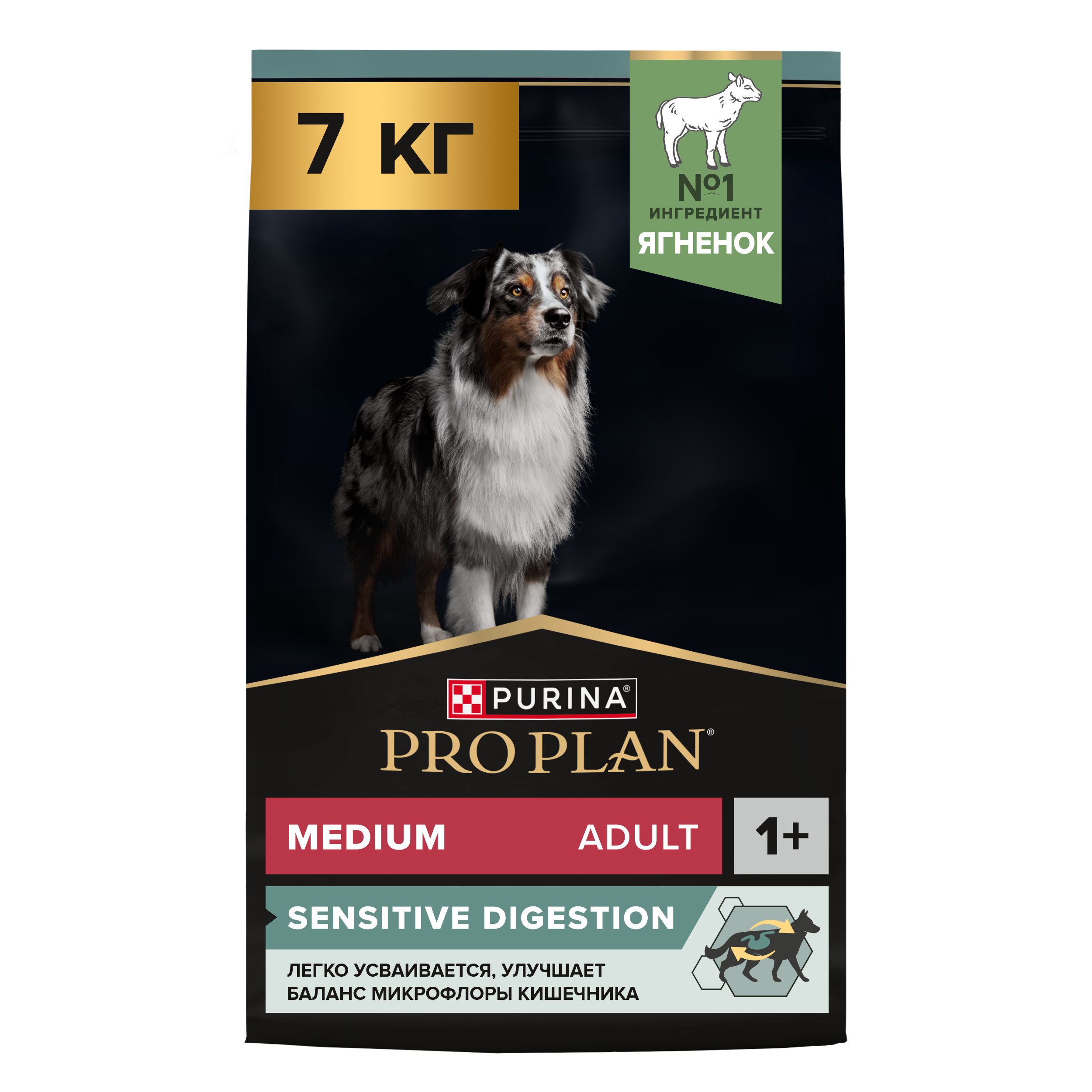 Сухой корм PRO PLAN® SENSITIVE DIGESTION для взрослых собак средних пород с чувствительным пищеварением с ягненком, 7 кг