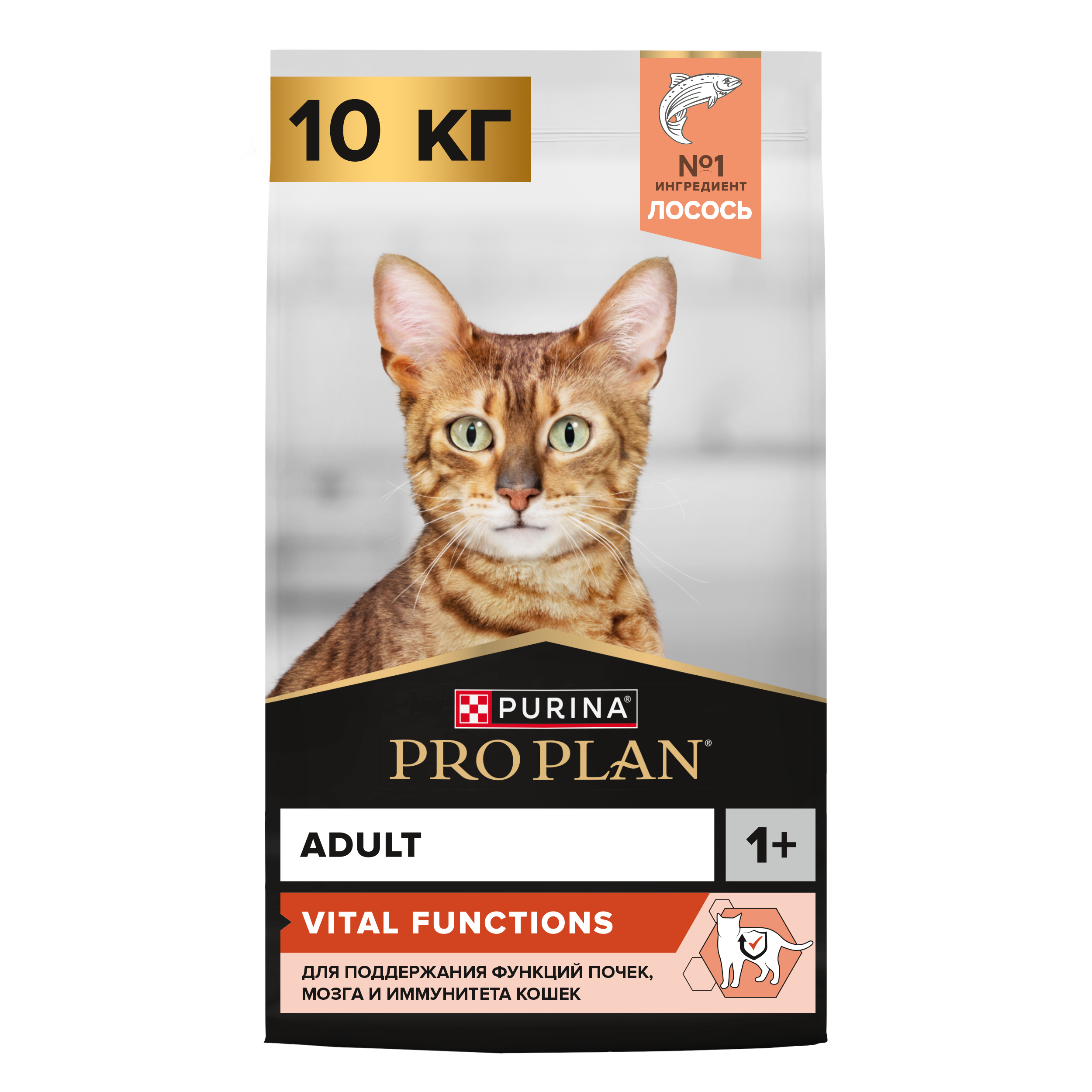 Сухой корм PRO PLAN® VITAL FUNCTIONS для взрослых кошек для поддержания функций почек, мозга и иммунитета с лососем, 10 кг