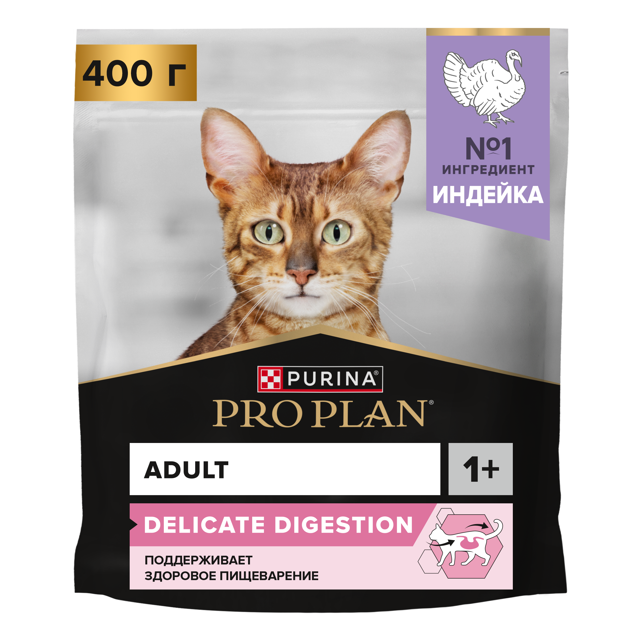 Сухой корм PRO PLAN® DELICATE DIGESTION для кошек для чувствительного пищеварения с индейкой 400 г