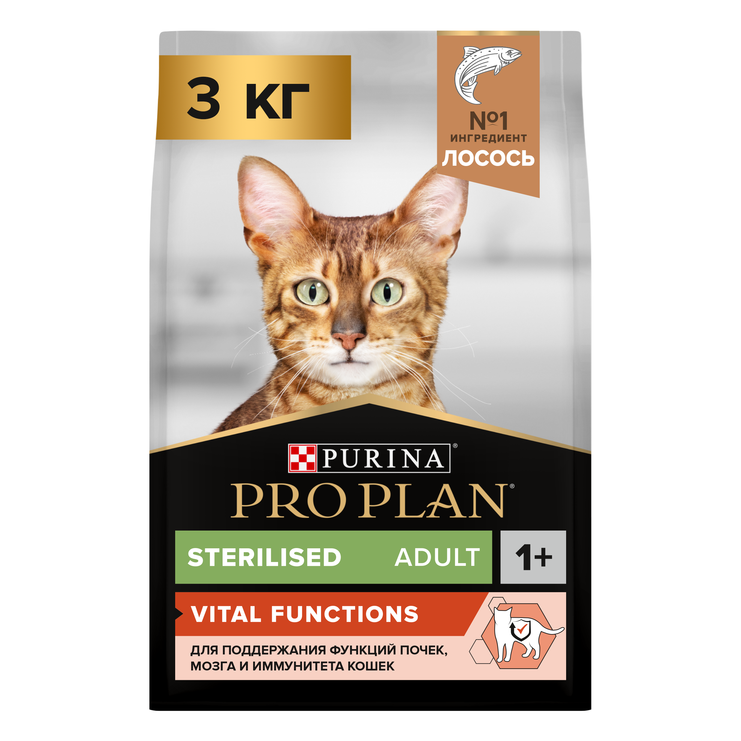 Сухой корм PRO PLAN® Sterilised VITAL FUNCTIONS для стерилизованных кошек для поддержания функций почек, мозга и иммунитета с лососем, 3 кг