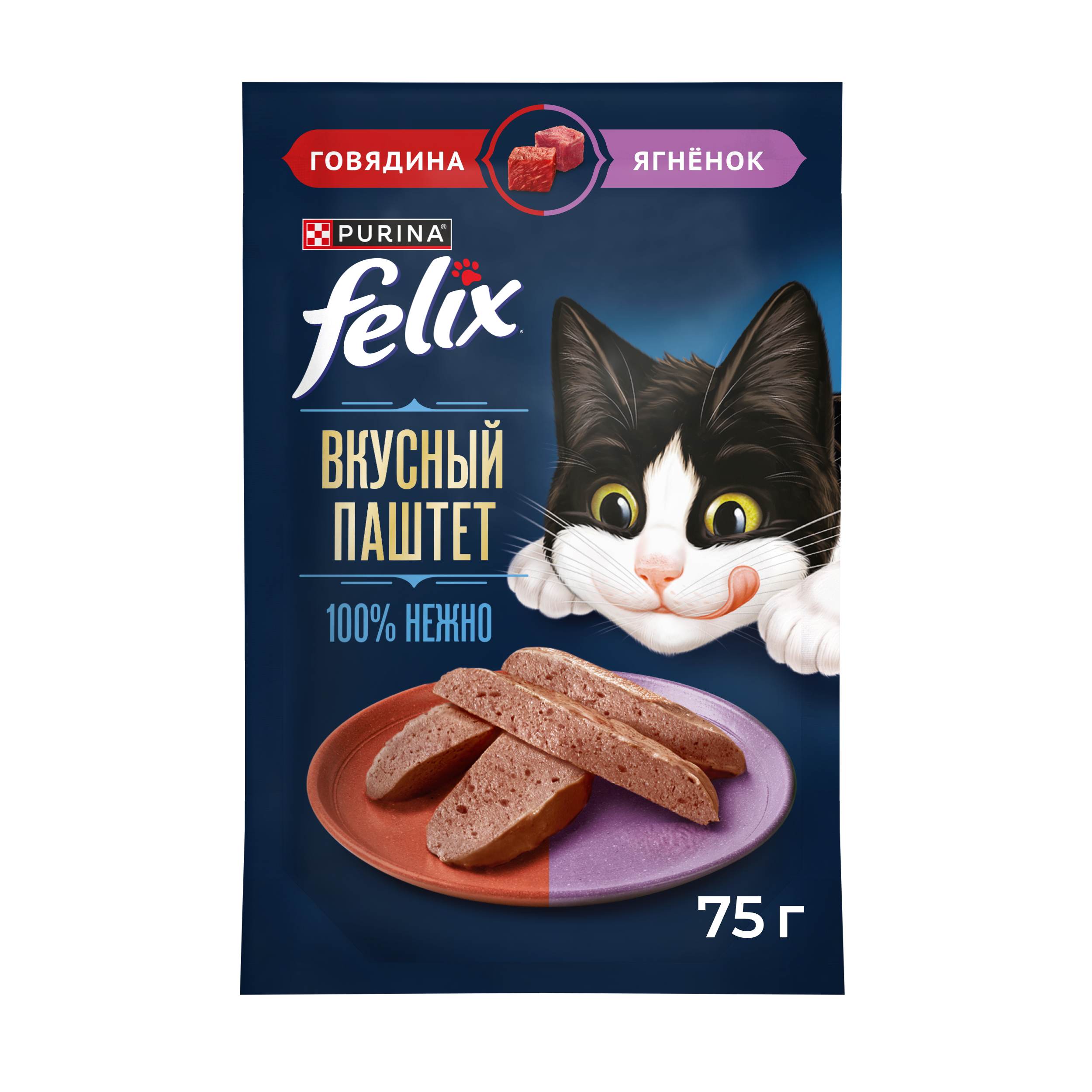 Влажный корм FELIX® Вкусный паштет для кошек, со вкусом говядины и ягнёнка, 75 г x 26 шт
