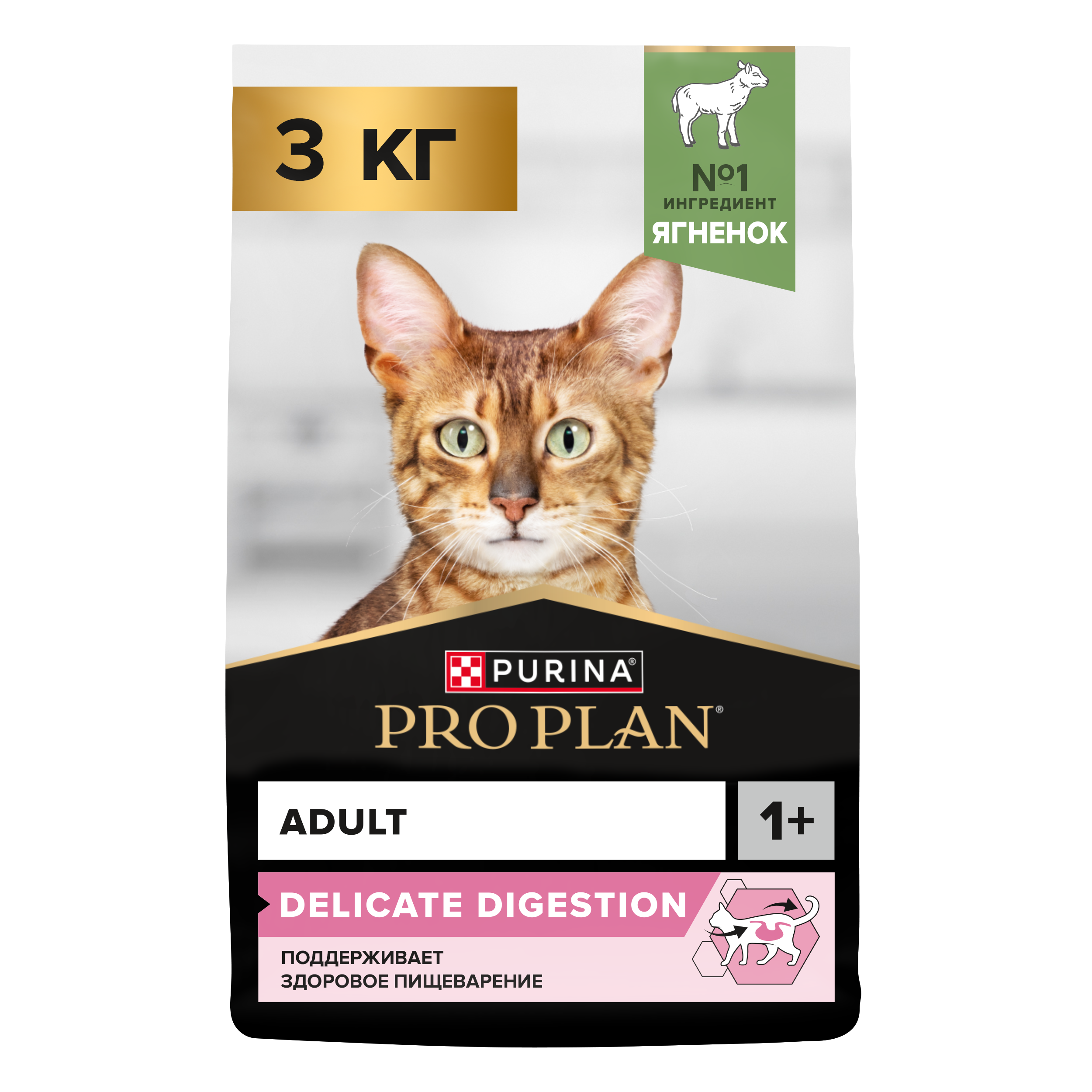 Сухой корм PRO PLAN® DELICATE DIGESTION для кошек для чувствительного пищеварения с ягненком 3 кг