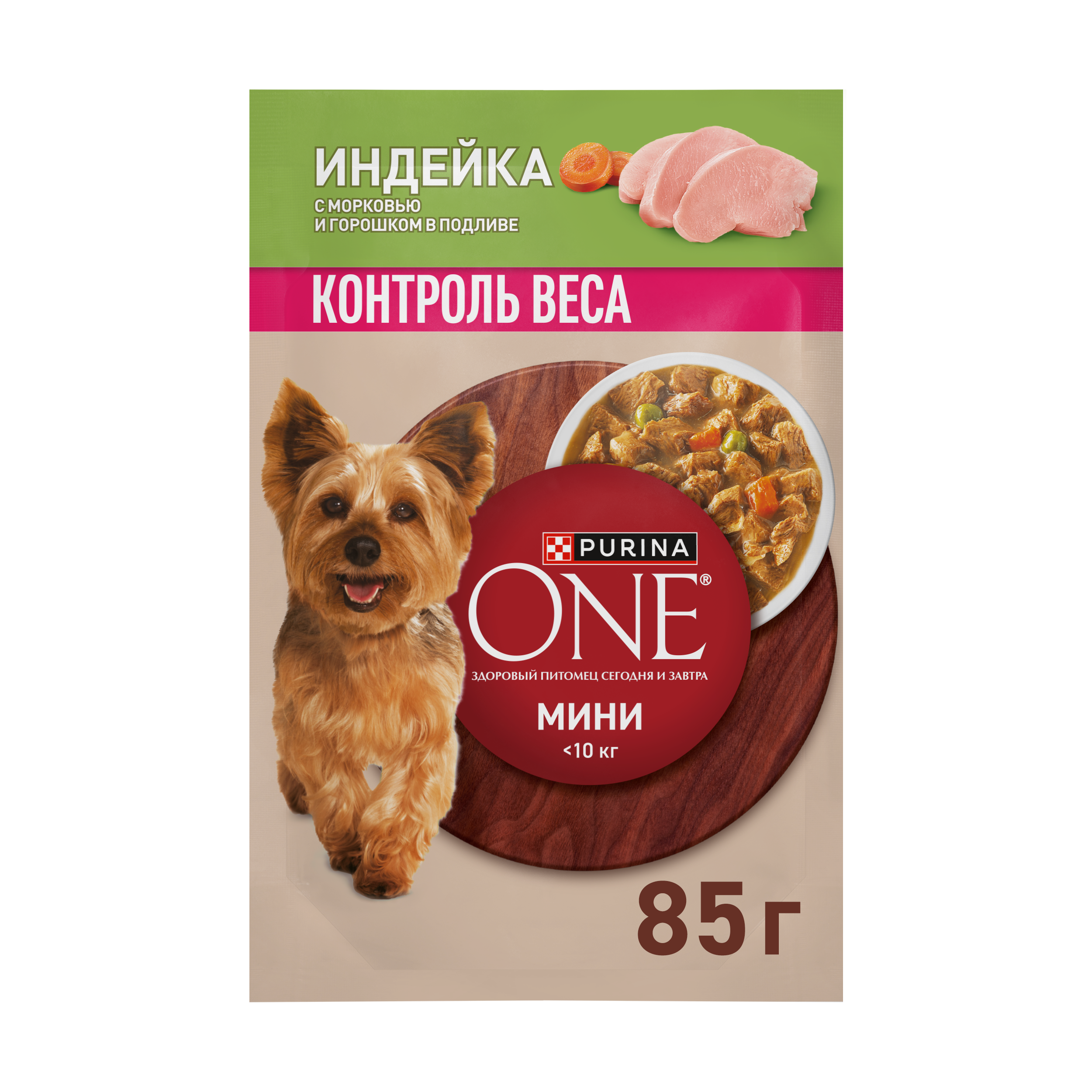 Влажный корм Purina ONE® МИНИ для собак мелких и карликовых пород, с низкой физической активностью, склонных к набору веса или стерилизованных с индейкой, морковью и горохом в подливе 85 г x 26 шт