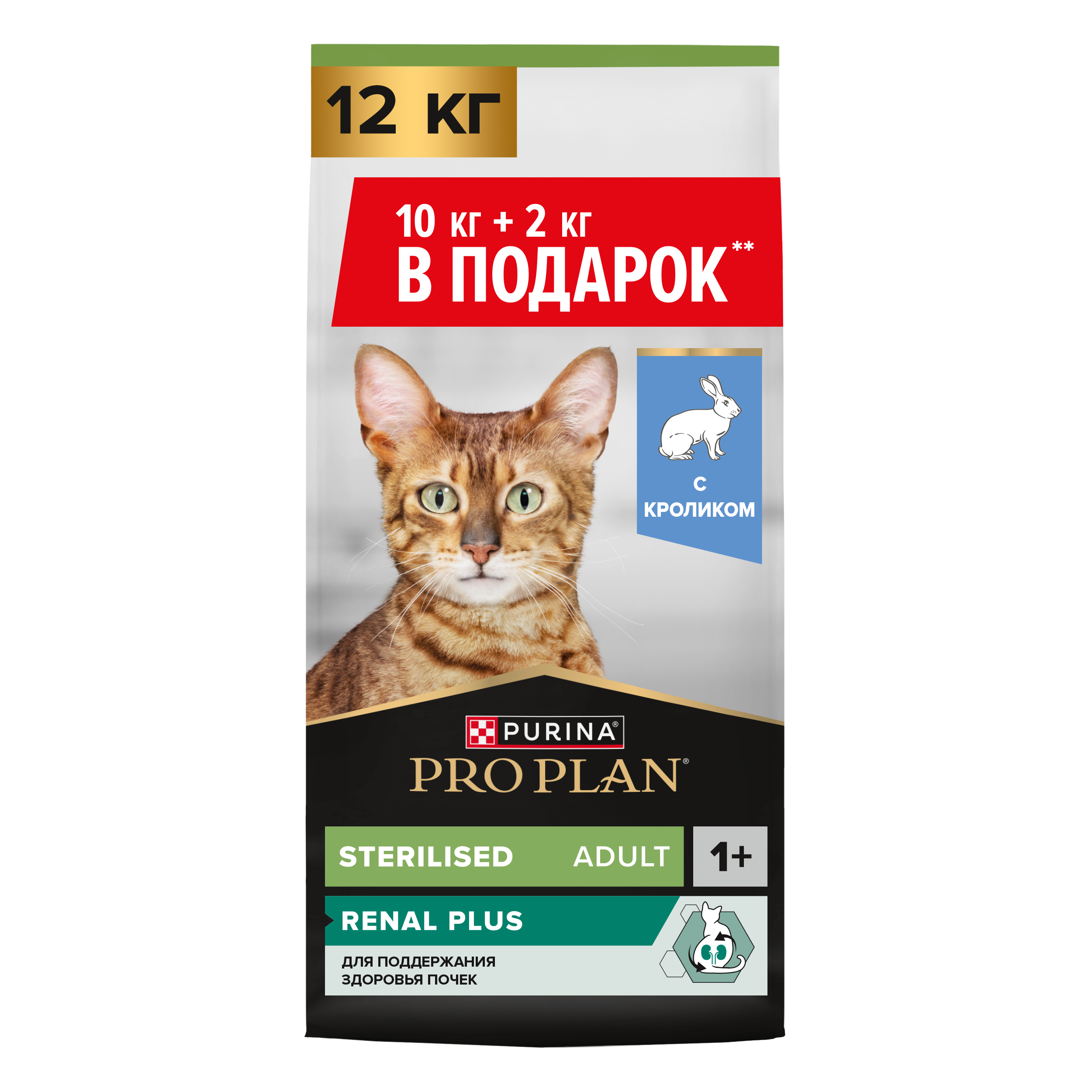 Сухой корм PRO PLAN® для стерилизованных кошек, с кроликом, 10 кг + 2 кг в подарок