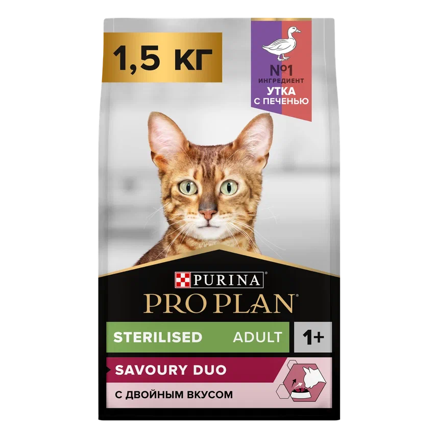 Сухой корм PRO PLAN® Sterilised SAVOURY DUO для взрослых стерилизованных привередливых кошек с уткой и с печенью, 1.5 кг