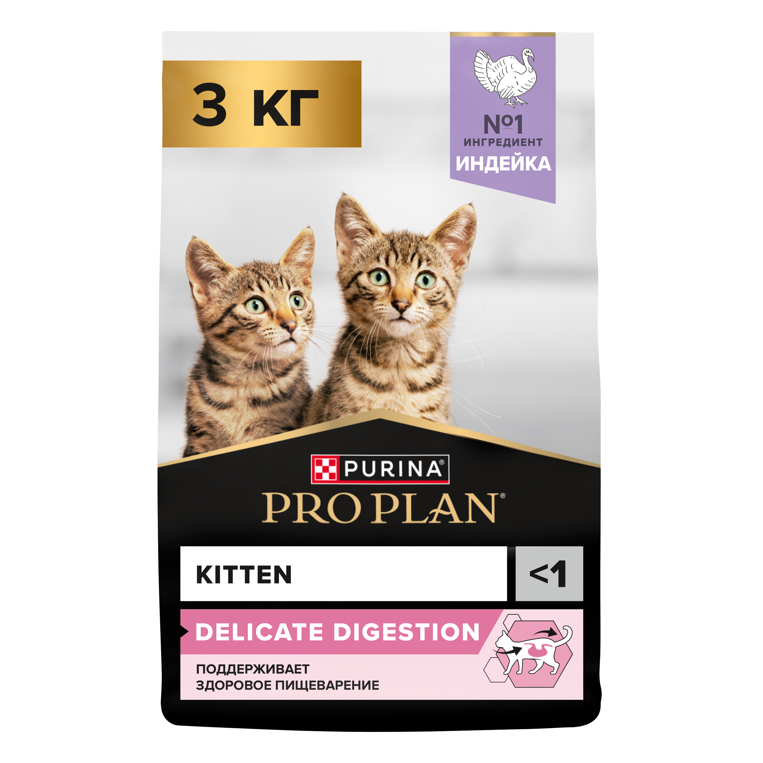 Сухой корм PRO PLAN® DELICATE DIGESTION  для котят для чувствительного пищеварения с индейкой 3 кг