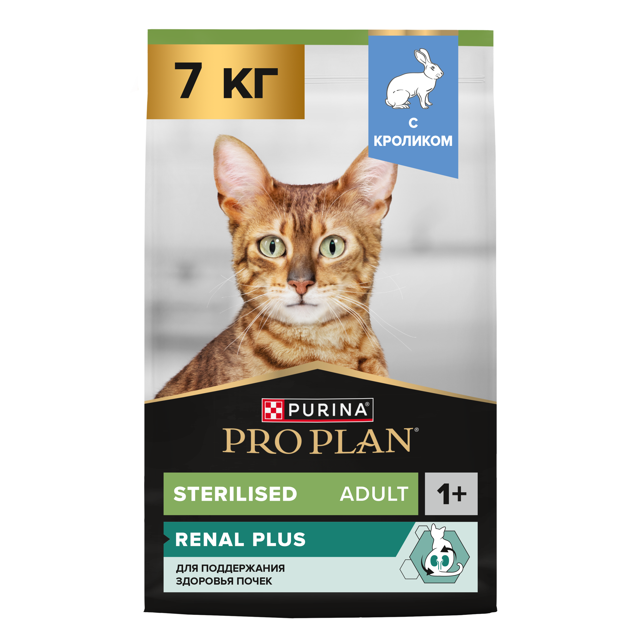 Сухой корм PRO PLAN® Sterilised RENAL PLUS для взрослых стерилизованных кошек для поддержания здоровья почек, с кроликом,7 кг