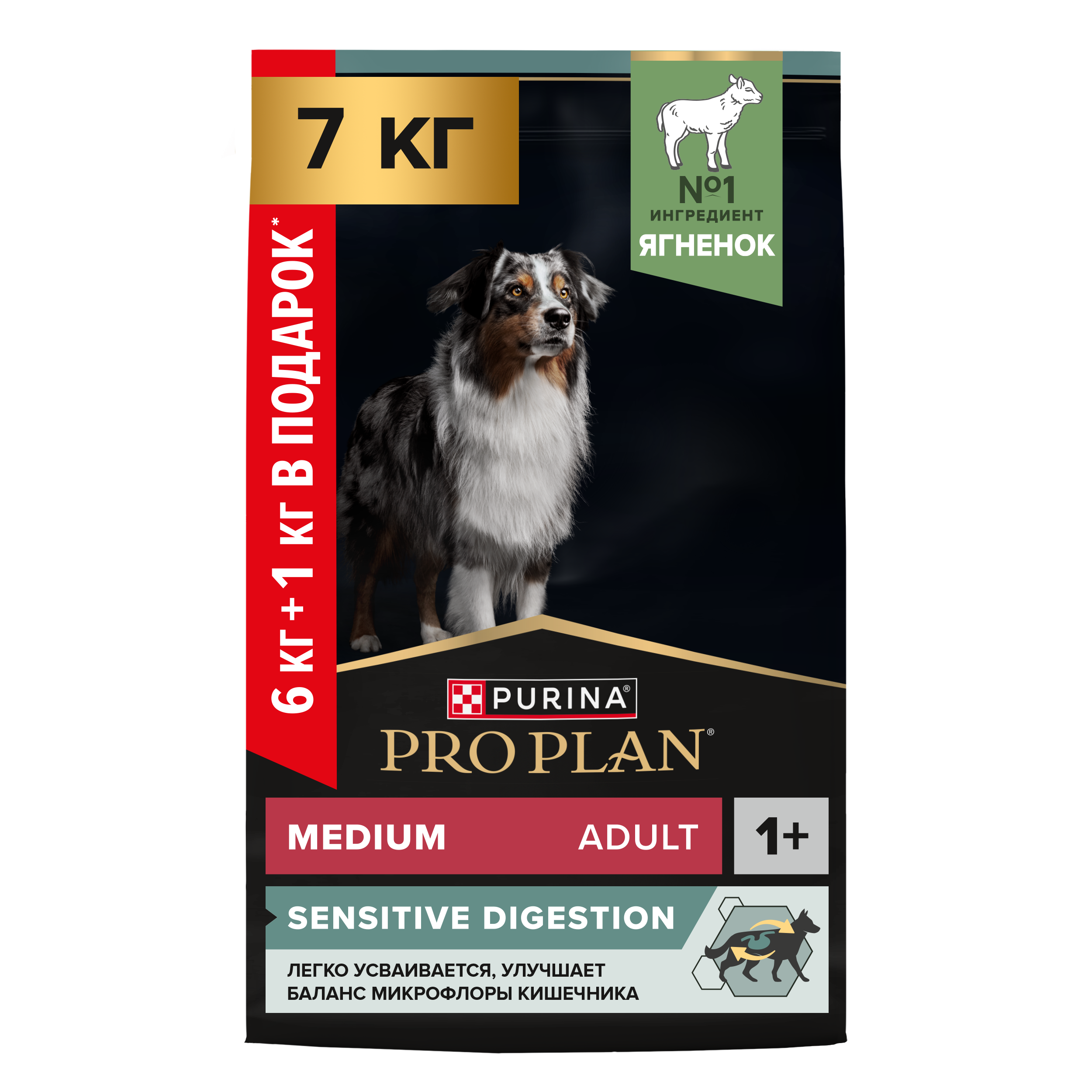 Сухой корм PRO PLAN® для взрослых собак средних пород с чувствительным пищеварением, с ягненком, 6 кг + 1 кг в подарок