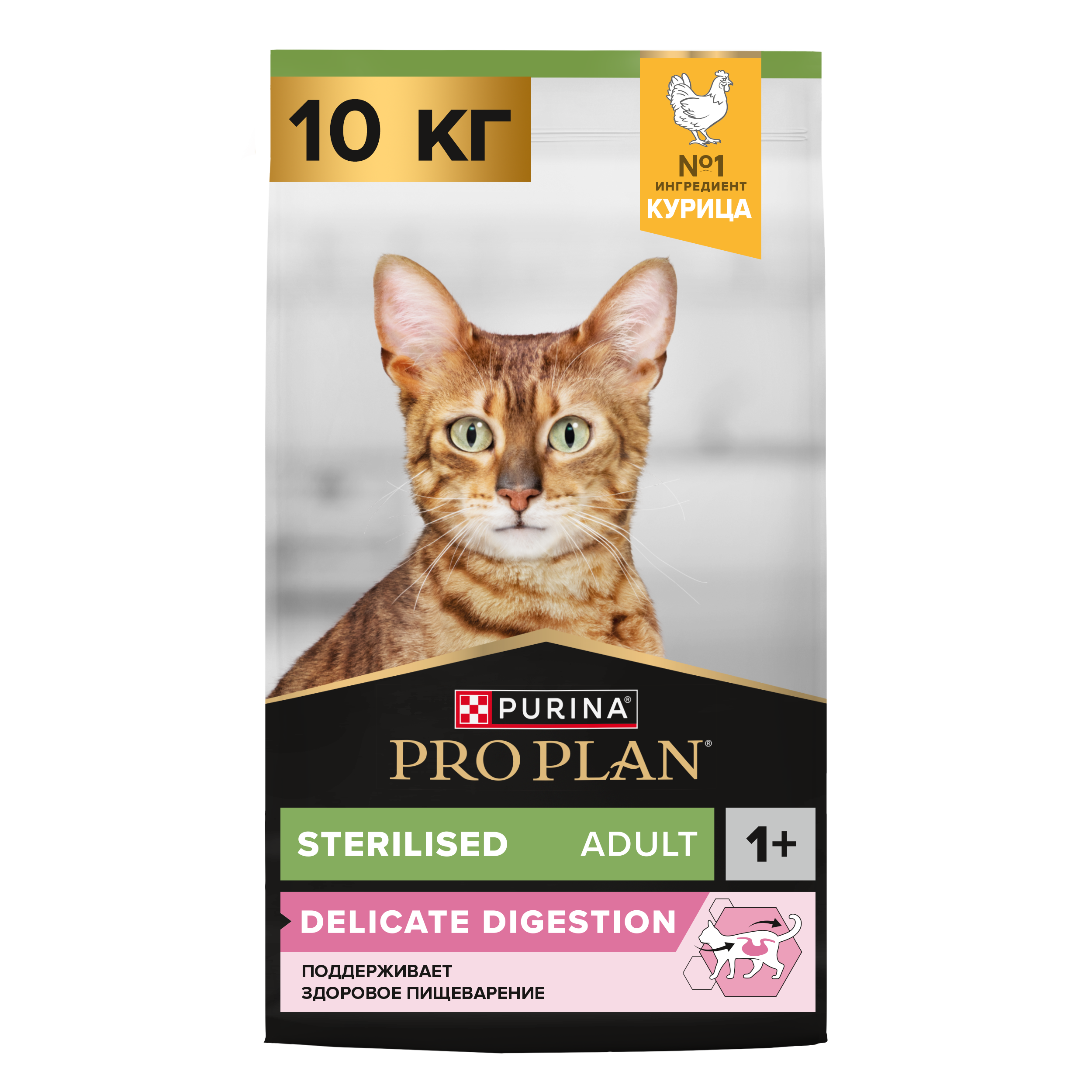 Сухой корм PRO PLAN® Sterilised DELICATE DIGESTION для взрослых стерилизованных кошек с чувствительным пищеварением с курицей, 10 кг