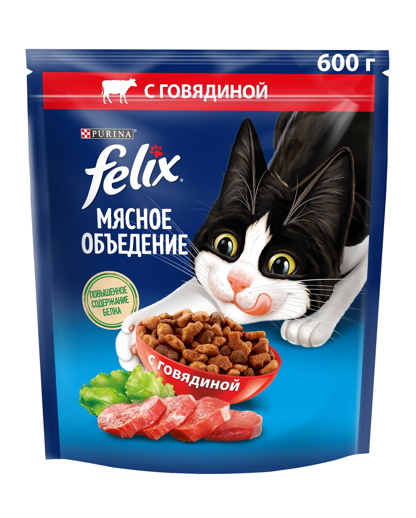 Сухой корм для кошек FELIX® Мясное объедение с говядиной 600 г