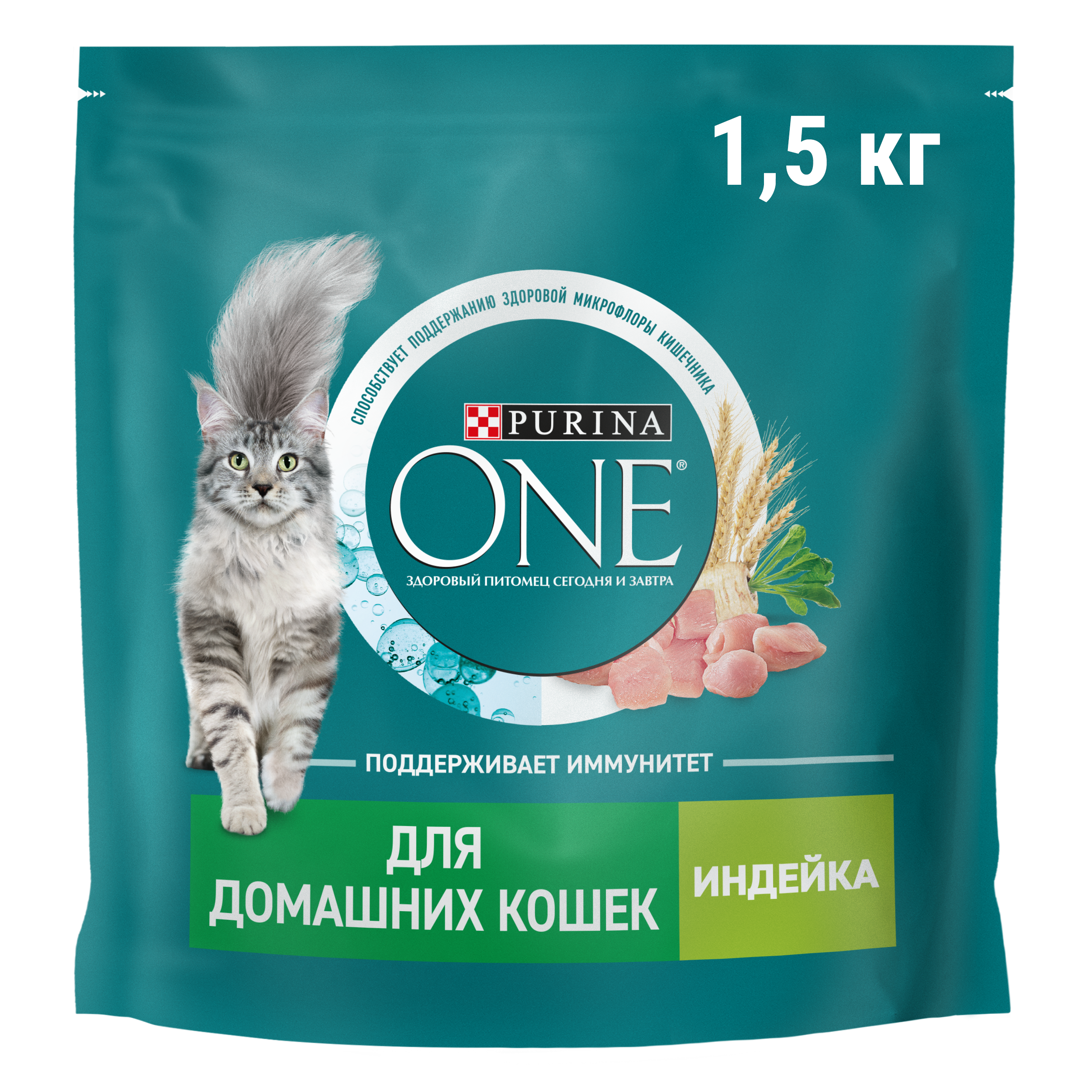 Сухой корм PURINA ONE® для взрослых домашних кошек с индейкой 1,5 кг