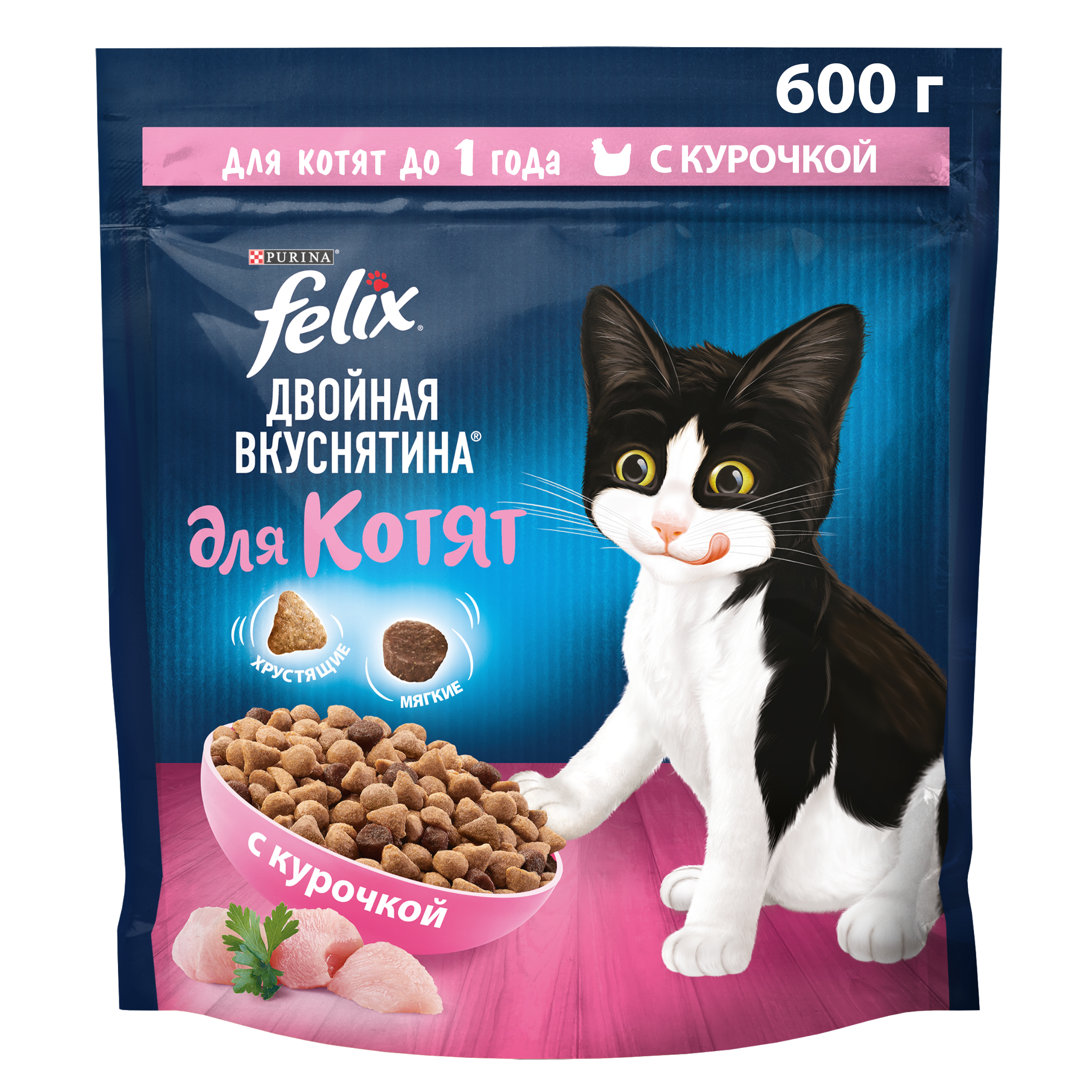 Сухой корм FELIX® Двойная Вкуснятина для котят до года, с курочкой 600г