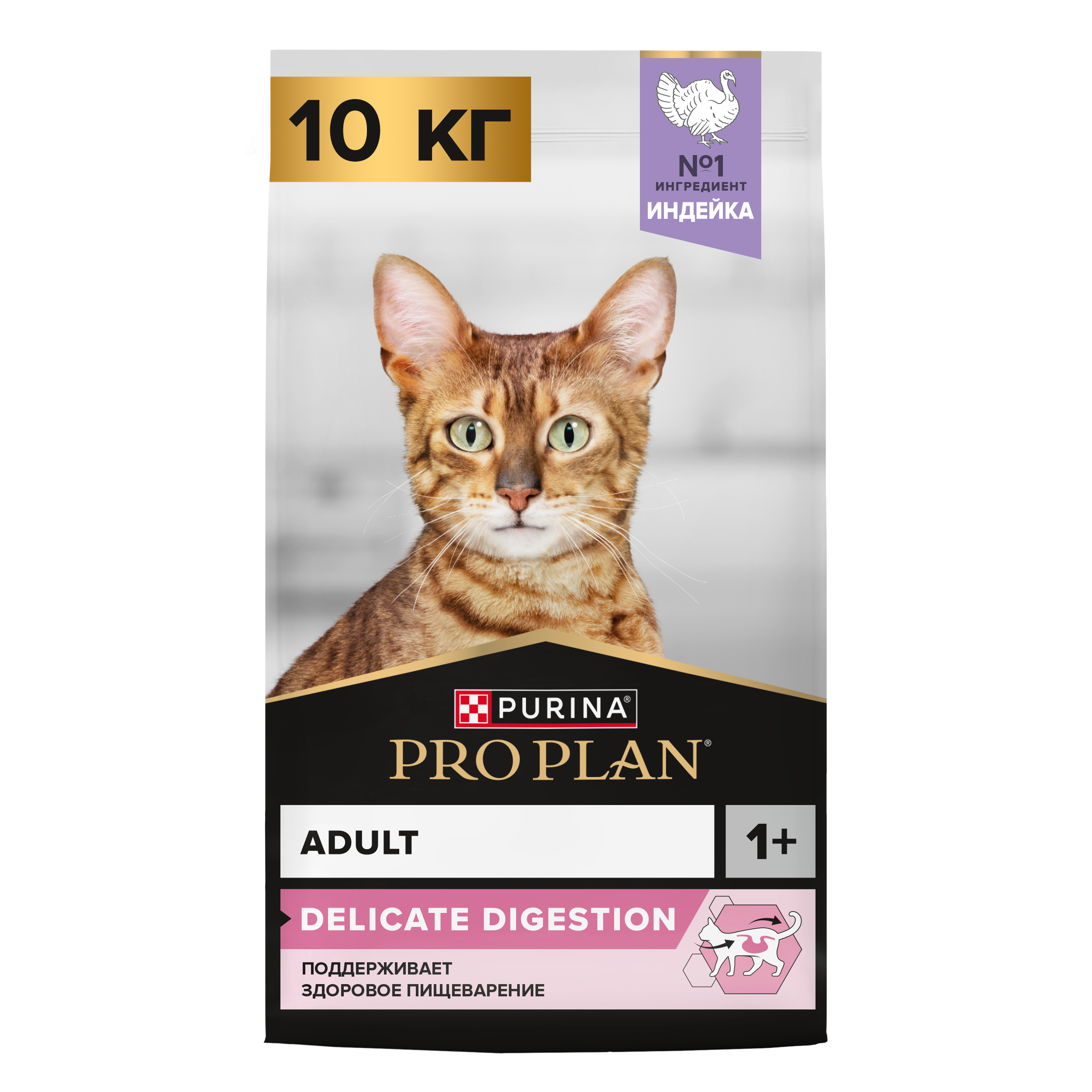 Сухой корм PRO PLAN® DELICATE DIGESTION для кошек для чувствительного пищеварения с индейкой 10 кг