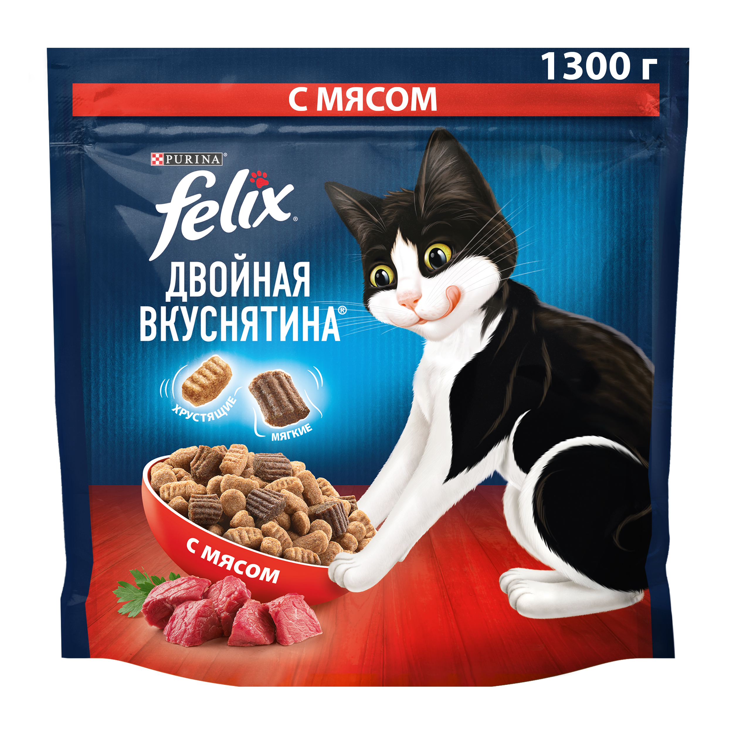 Сухой корм FELIX® Двойная Вкуснятина для кошек с мясом 1.3 кг