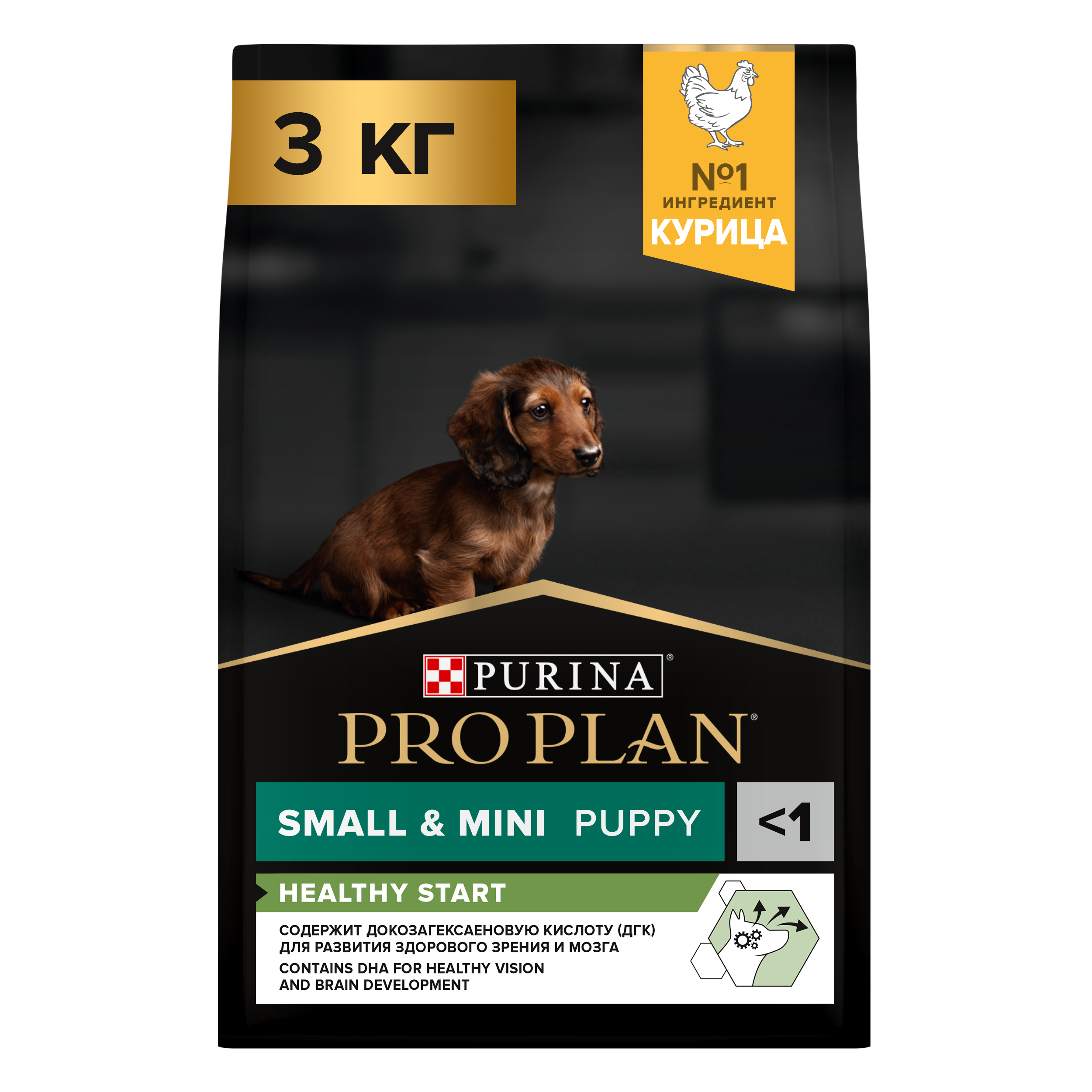 Сухой корм PRO PLAN® HEALTHY START для щенков мелких и карликовых пород, с курицей, 3 кг