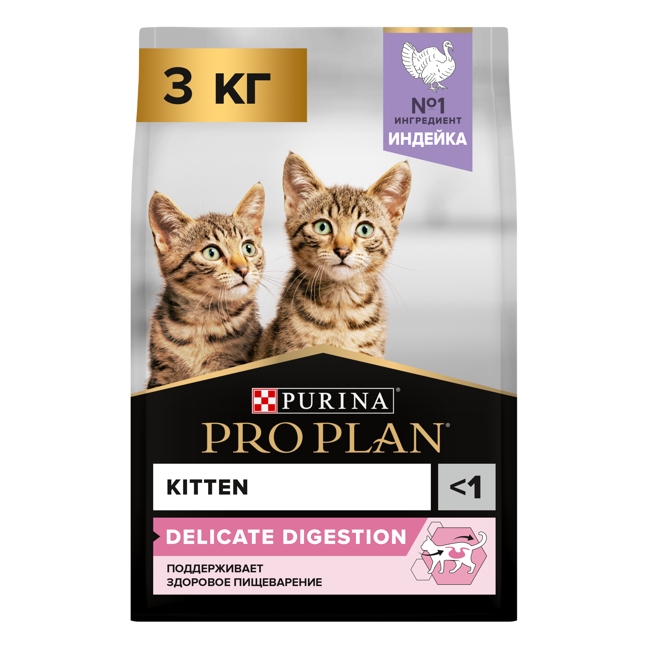 Сухой корм PRO PLAN® DELICATE DIGESTION  для котят для чувствительного пищеварения с индейкой 3 кг