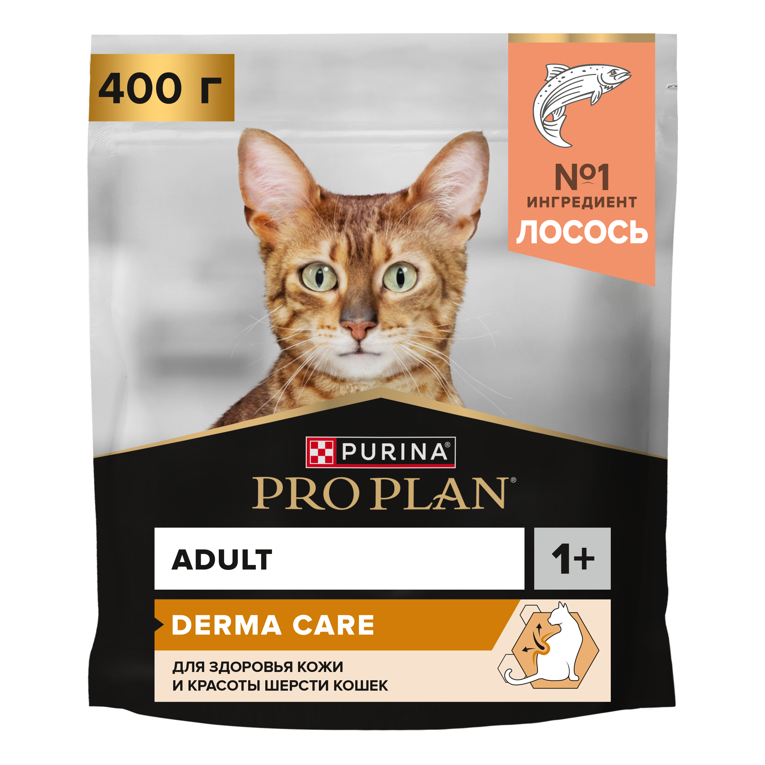 Сухой корм PRO PLAN® DERMA CARE для кошек для здоровья кожи и красоты шерсти с лососем 400 г