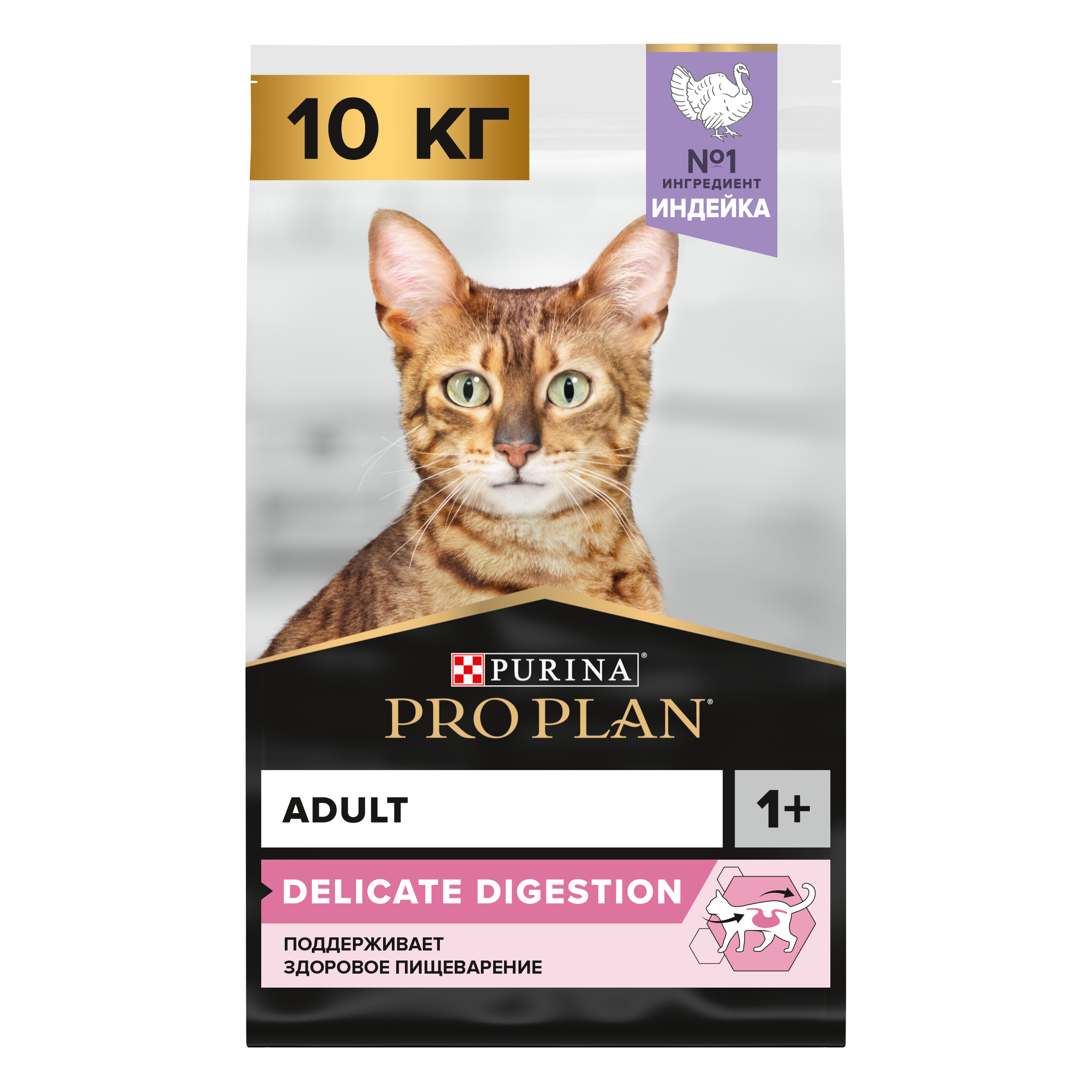 Сухой корм PRO PLAN® DELICATE DIGESTION для кошек для чувствительного пищеварения с индейкой 10 кг