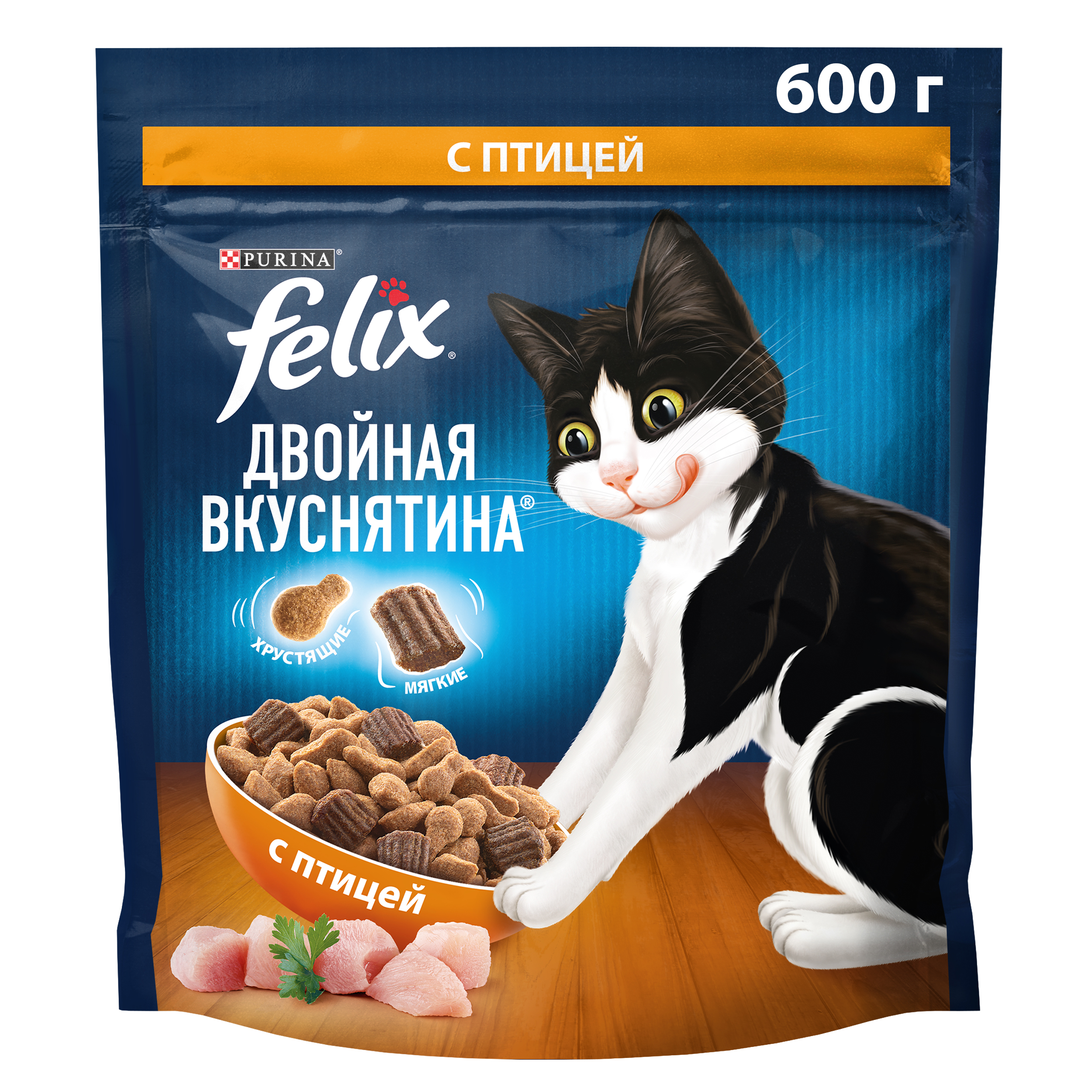 Сухой корм FELIX® Двойная Вкуснятина для кошек с птицей 600 г