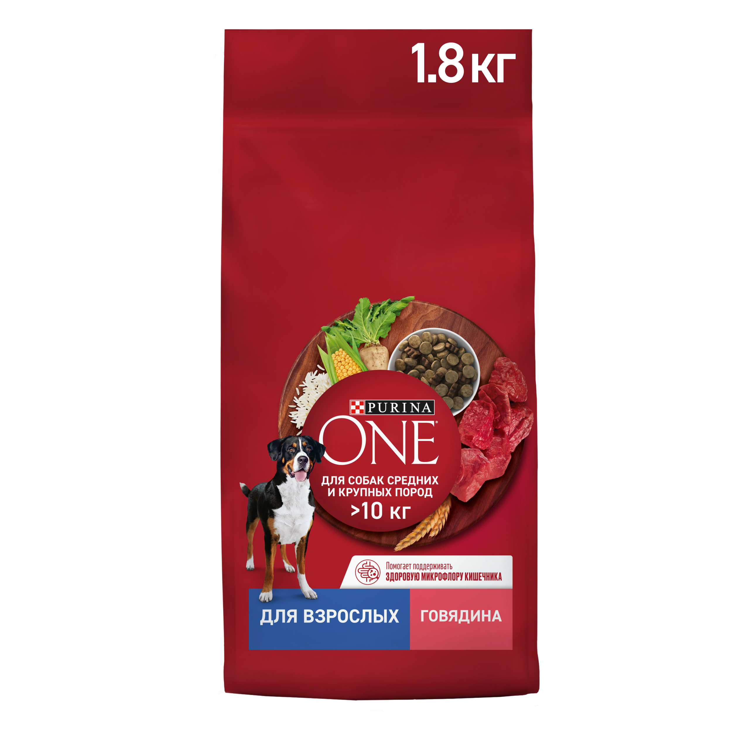 Сухой корм PURINA ONE® для взрослых собак средних и крупных пород с говядиной и рисом 1.8кг