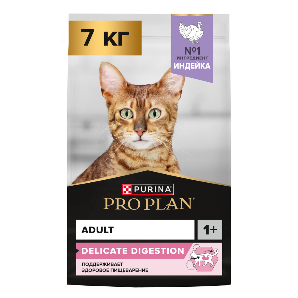 Сухой корм PRO PLAN® DELICATE DIGESTION для взрослых кошек с чувствительным пищеварением, с высоким содержанием индейки, 7 кг