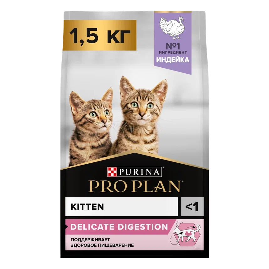 Сухой корм PRO PLAN® DELICATE DIGESTION для котят для чувствительного пищеварения с индейкой 1.5 кг