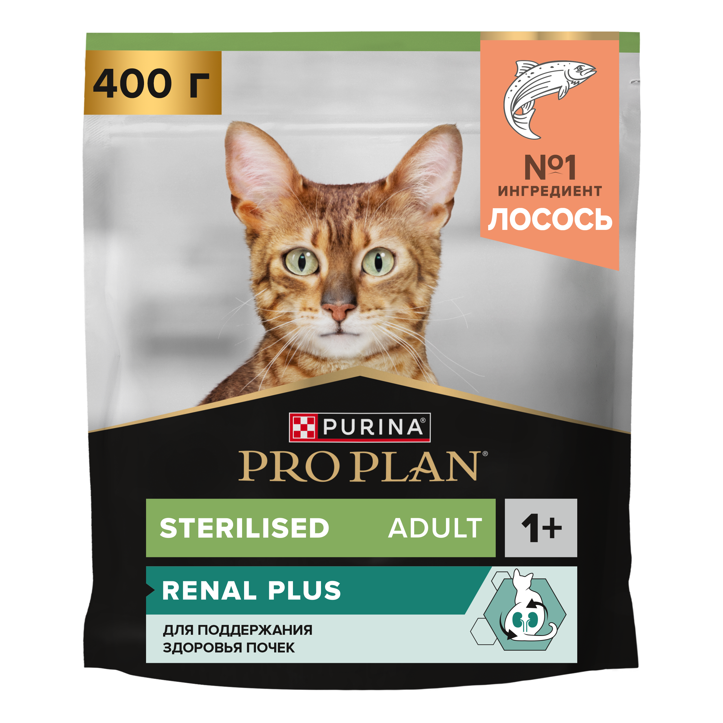 Сухой корм PRO PLAN® Sterilised RENAL PLUS для взрослых стерилизованных кошек для поддержания здоровья почек с лососем, 400 г