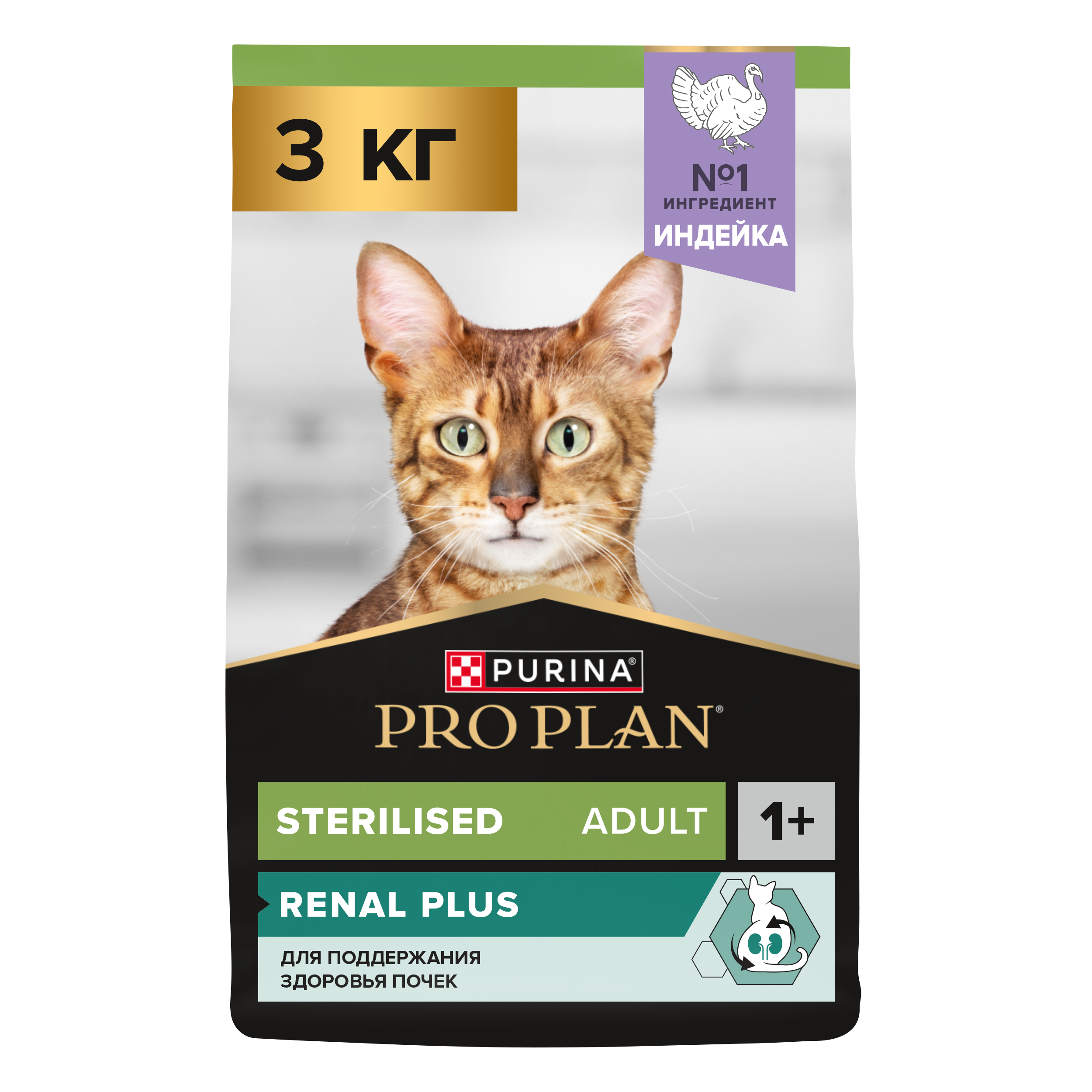 Сухой корм PRO PLAN® Sterilised RENAL PLUS для взрослых стерилизованных кошек для поддержания здоровья почек с индейкой, 3 кг