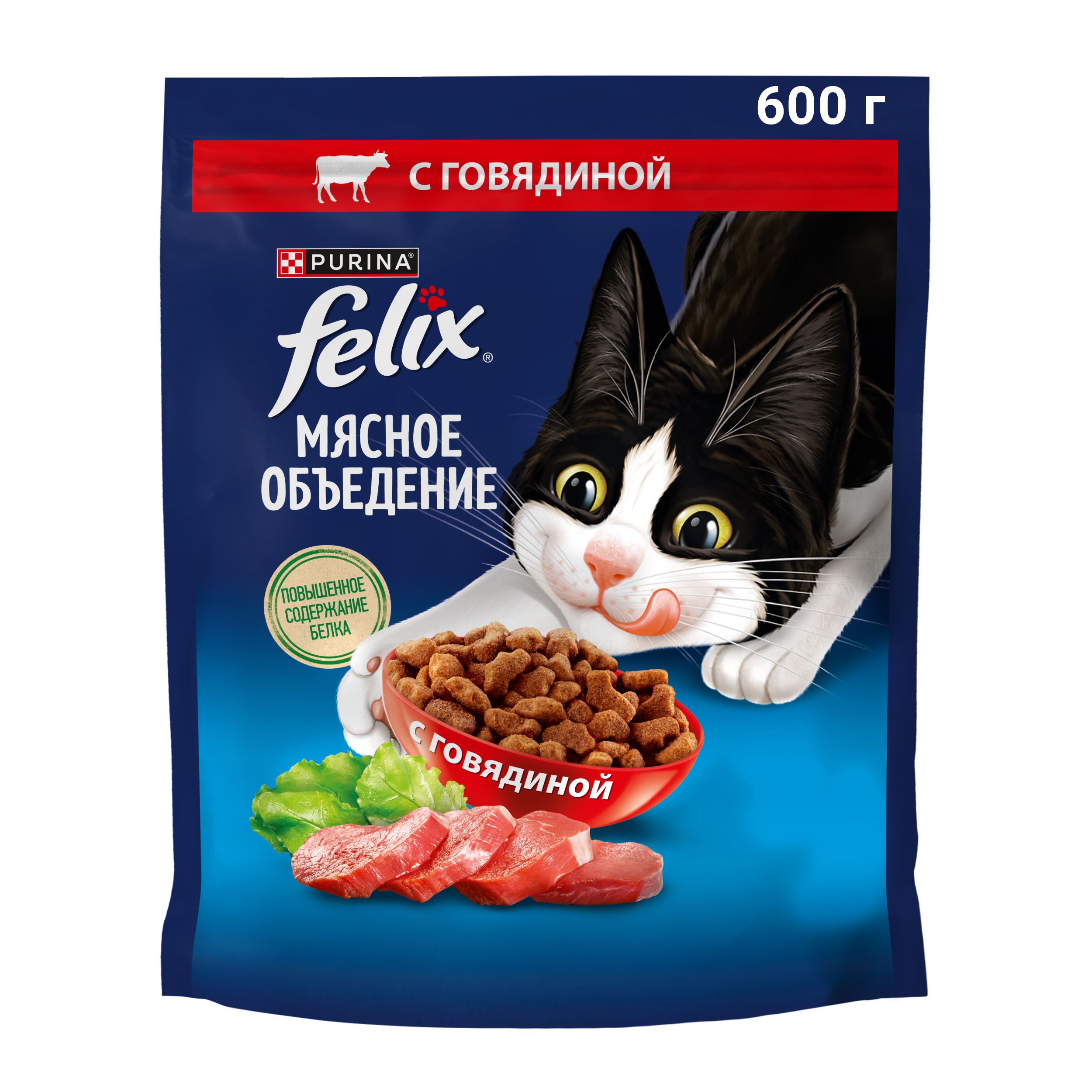 Сухой корм для кошек FELIX® Мясное объедение с говядиной 600 г