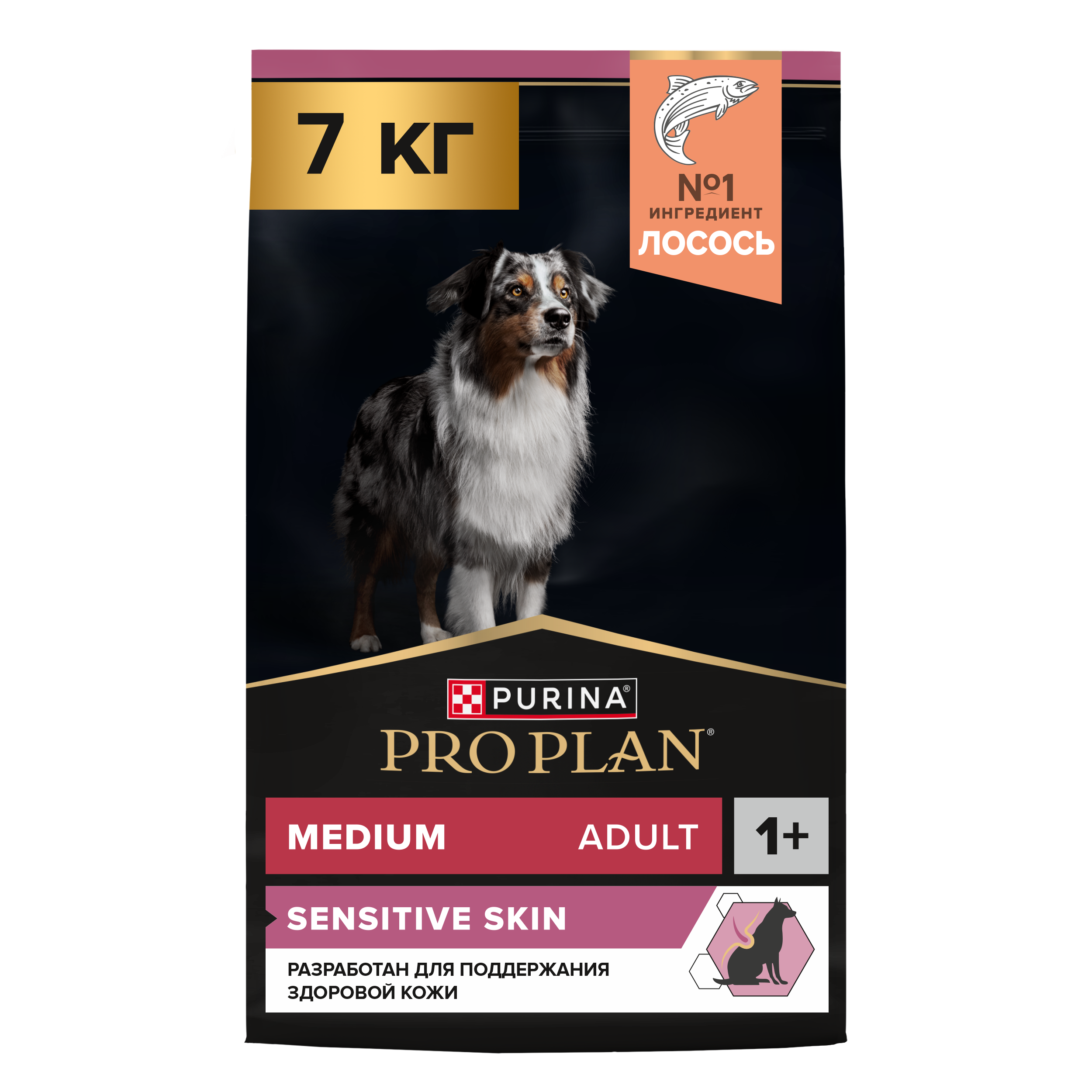 Сухой корм PRO PLAN® SENSITIVE SKIN для взрослых собак средних пород с чувствительной кожей с лососем, 7 кг