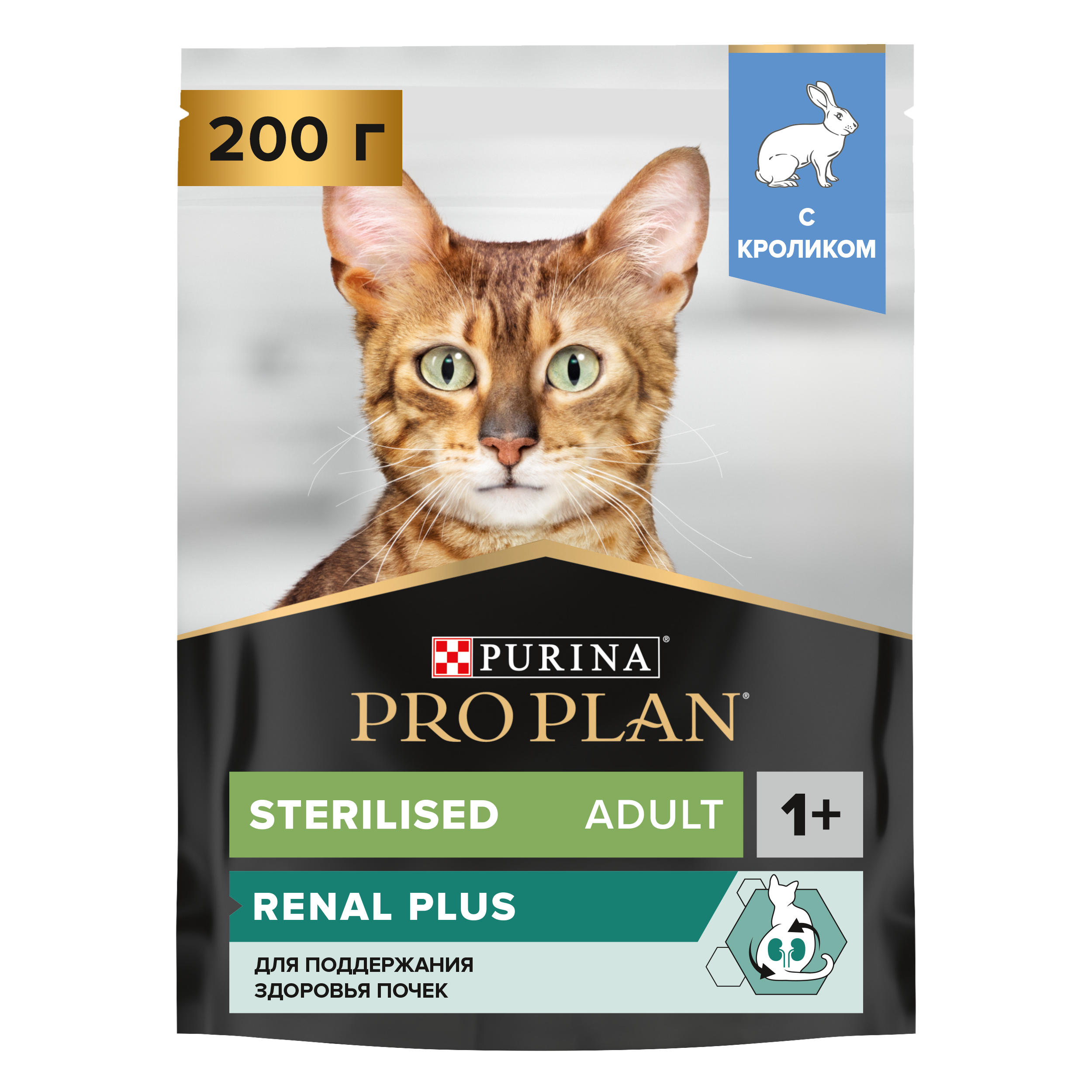 Сухой корм PRO PLAN® Sterilised RENAL PLUS для взрослых стерилизованных кошек для поддержания здоровья почек с кроликом, 200 г