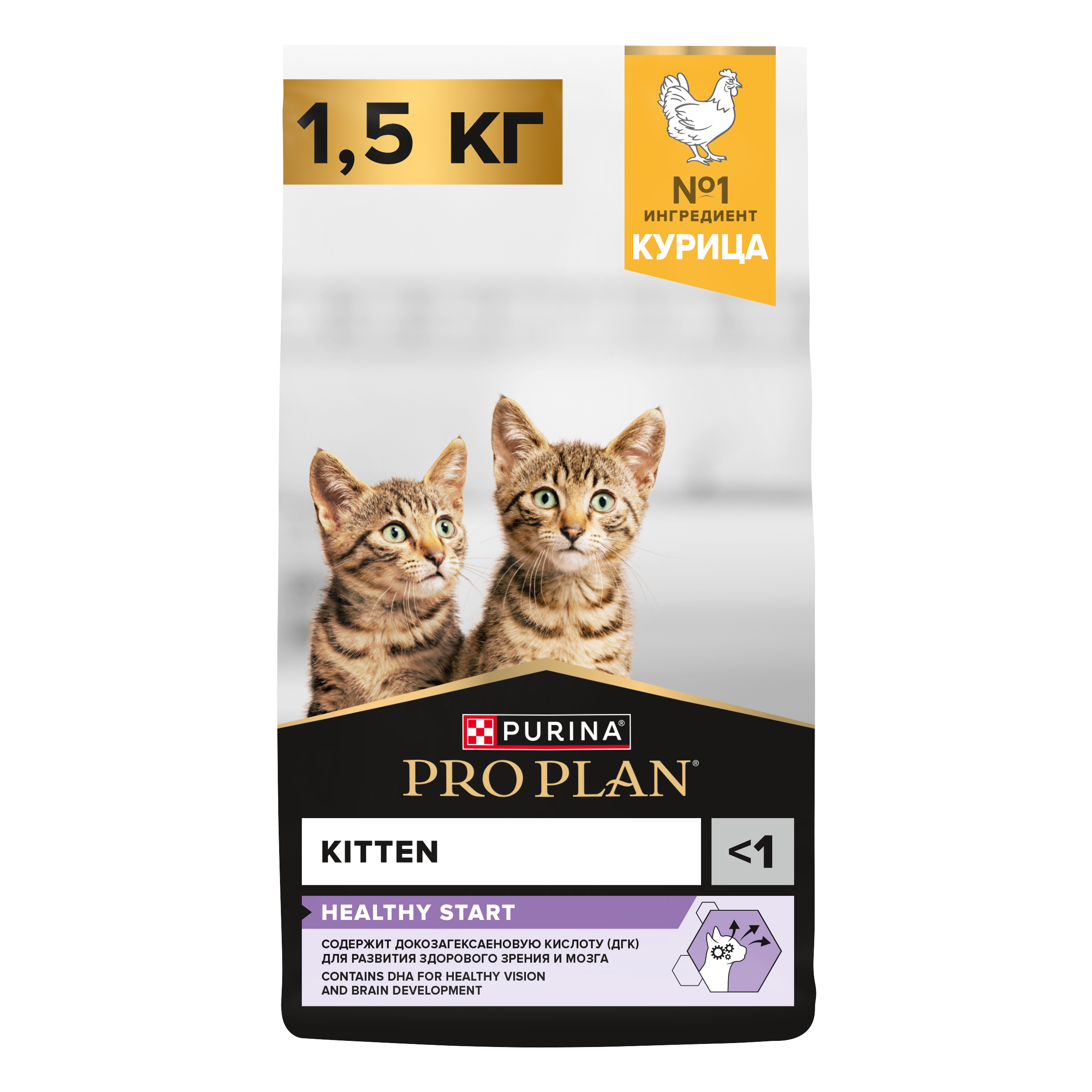 Сухой корм PRO PLAN® HEALTHY START для котят с курицей 1.5 кг