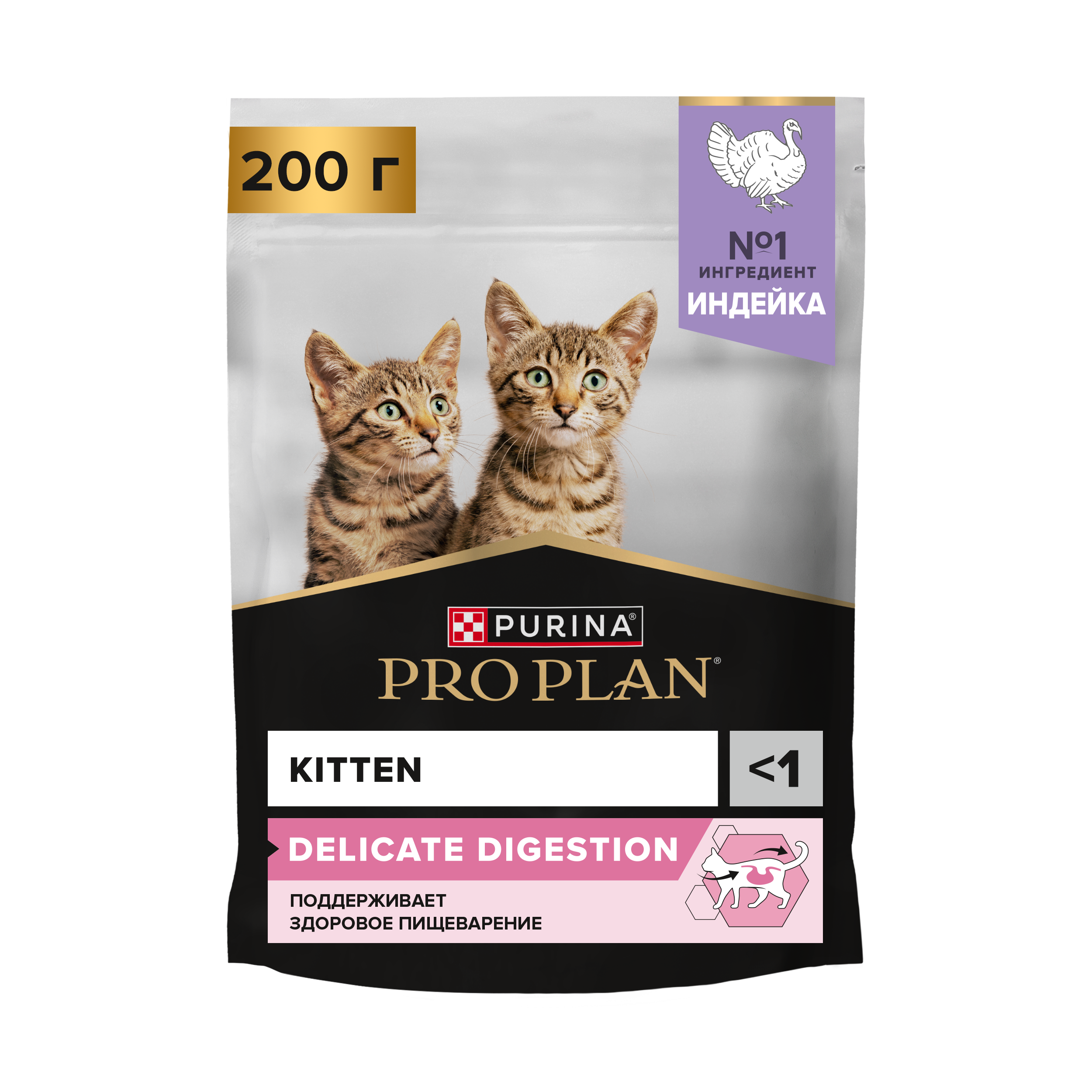 Сухой корм PRO PLAN® DELICATE DIGESTION для котят для чувствительного пищеварения с индейкой 200 г